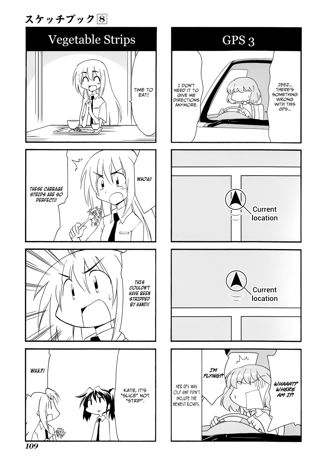 Sketchbook Chapter 114 page 3 - Chapter 114