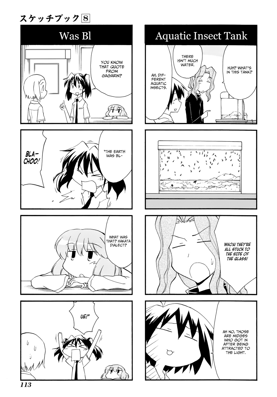 Sketchbook Chapter 114 page 7 - Chapter 114