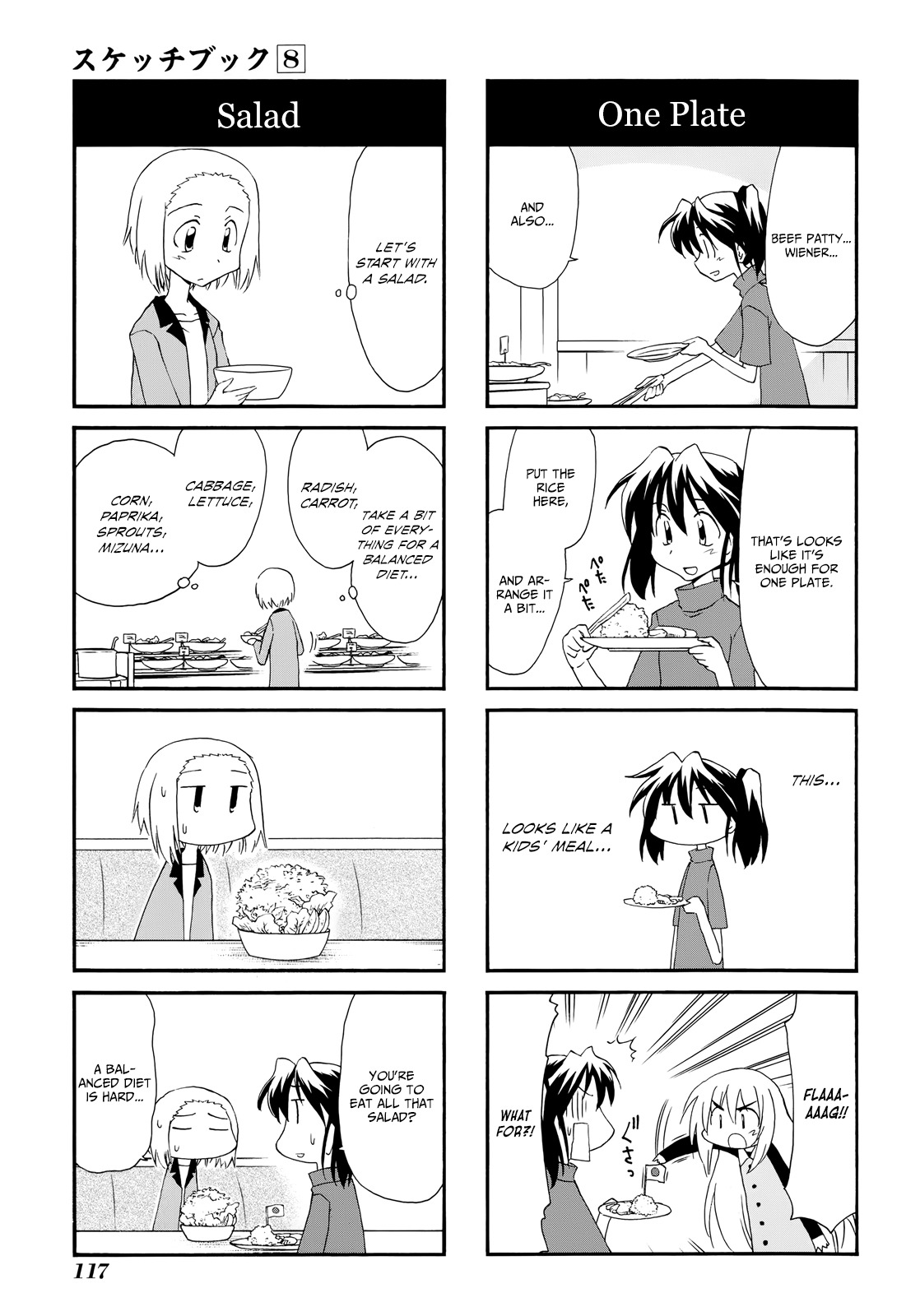 Sketchbook Chapter 115 page 3 - Chapter 115