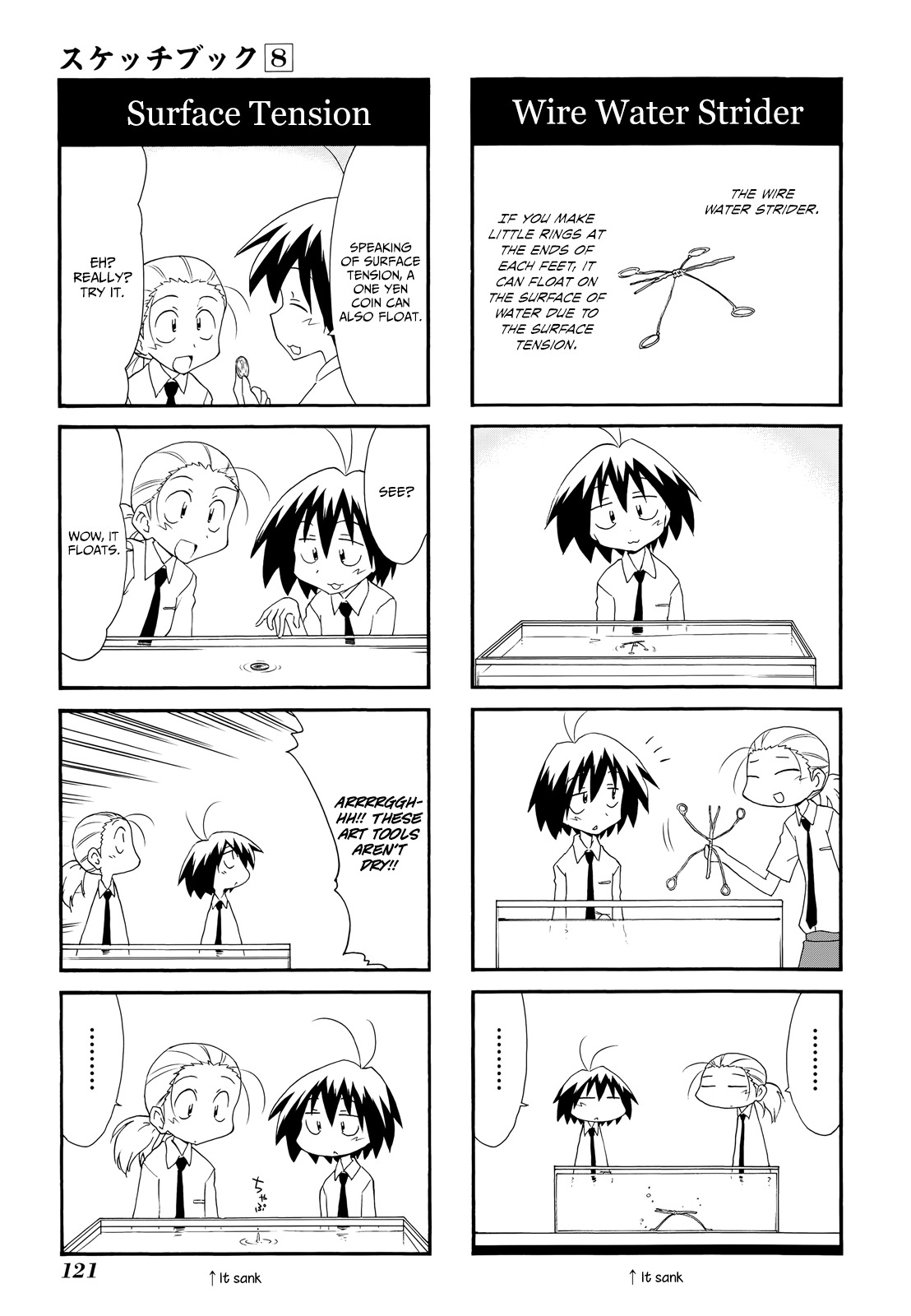 Sketchbook Chapter 115 page 7 - Chapter 115