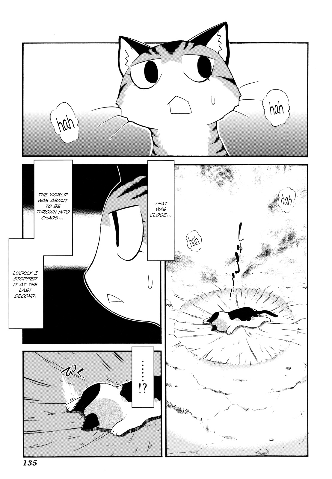 Sketchbook Chapter 116 page 13 - Chapter 116