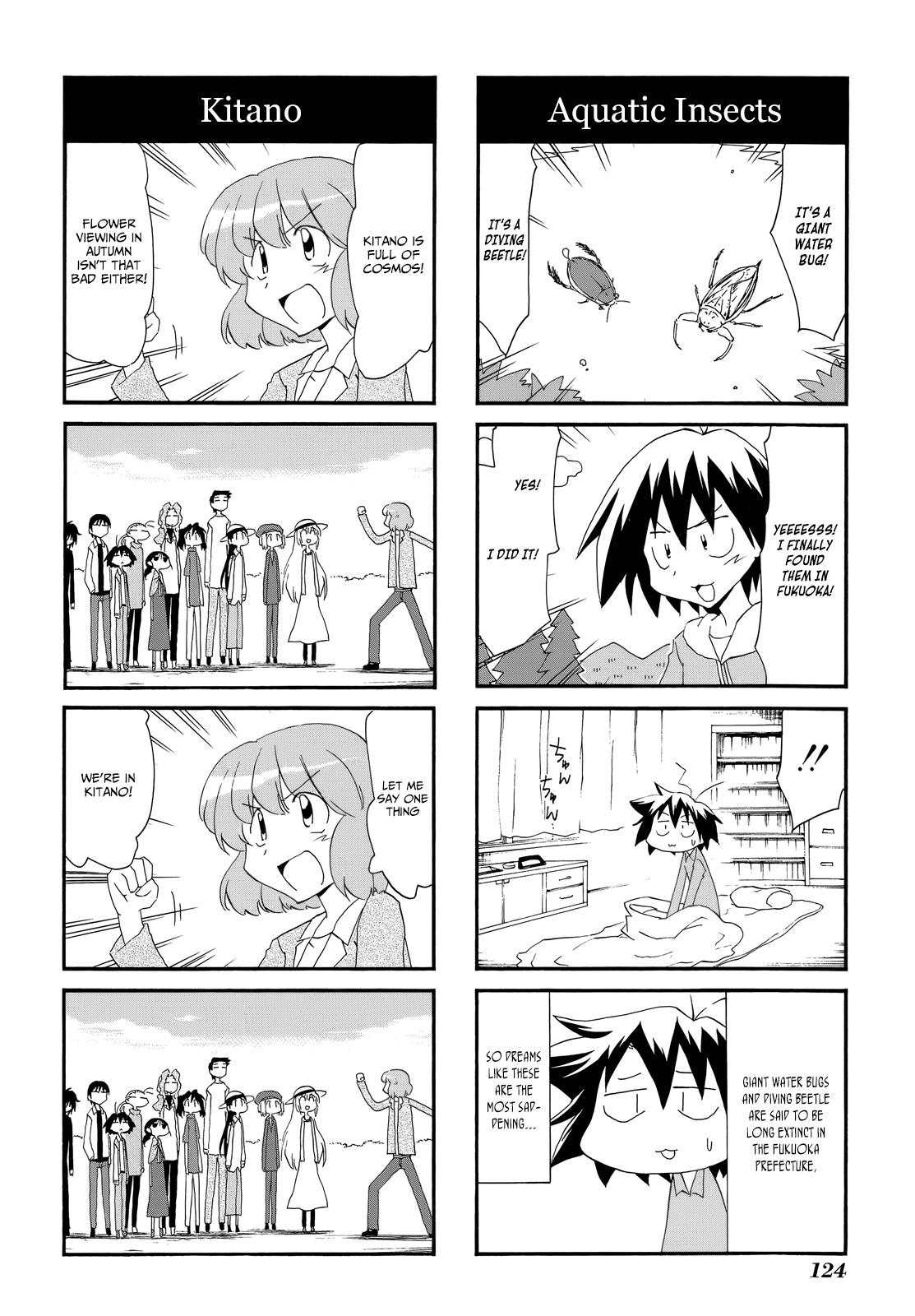 Sketchbook Chapter 116 page 2 - Chapter 116