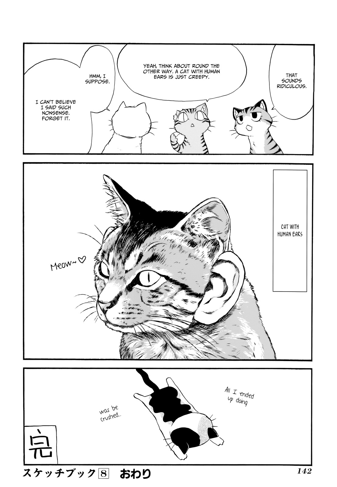 Sketchbook Chapter 116 page 20 - Chapter 116