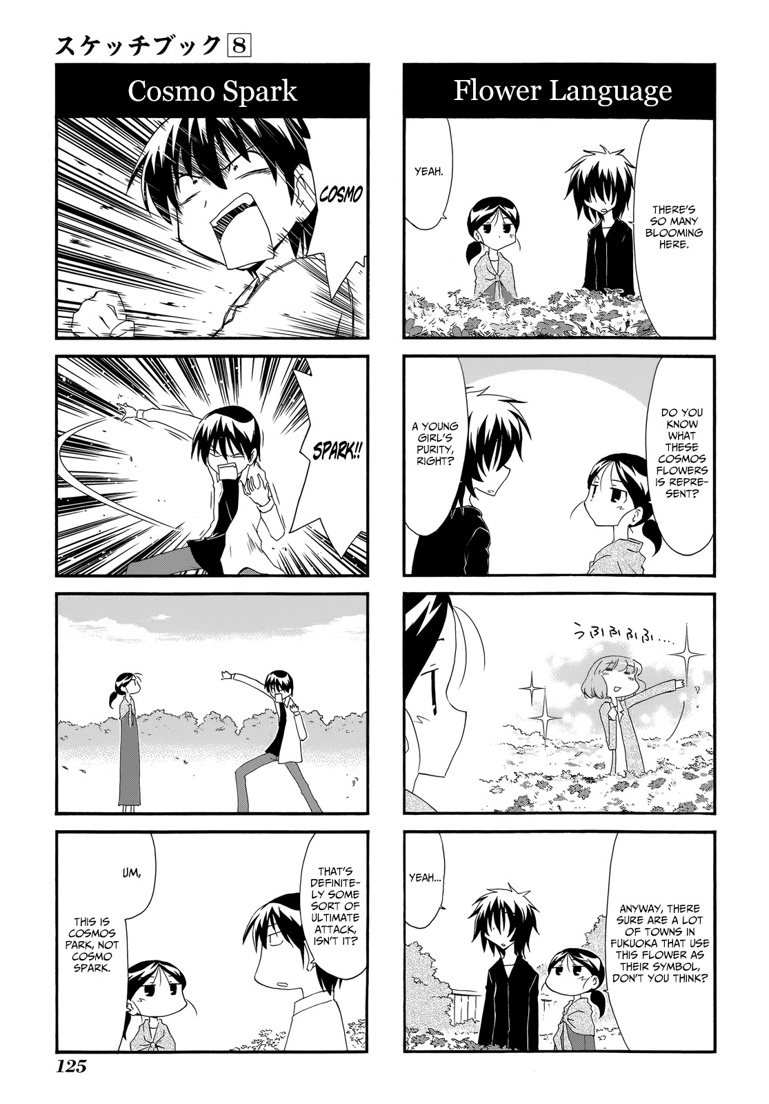 Sketchbook Chapter 116 page 3 - Chapter 116