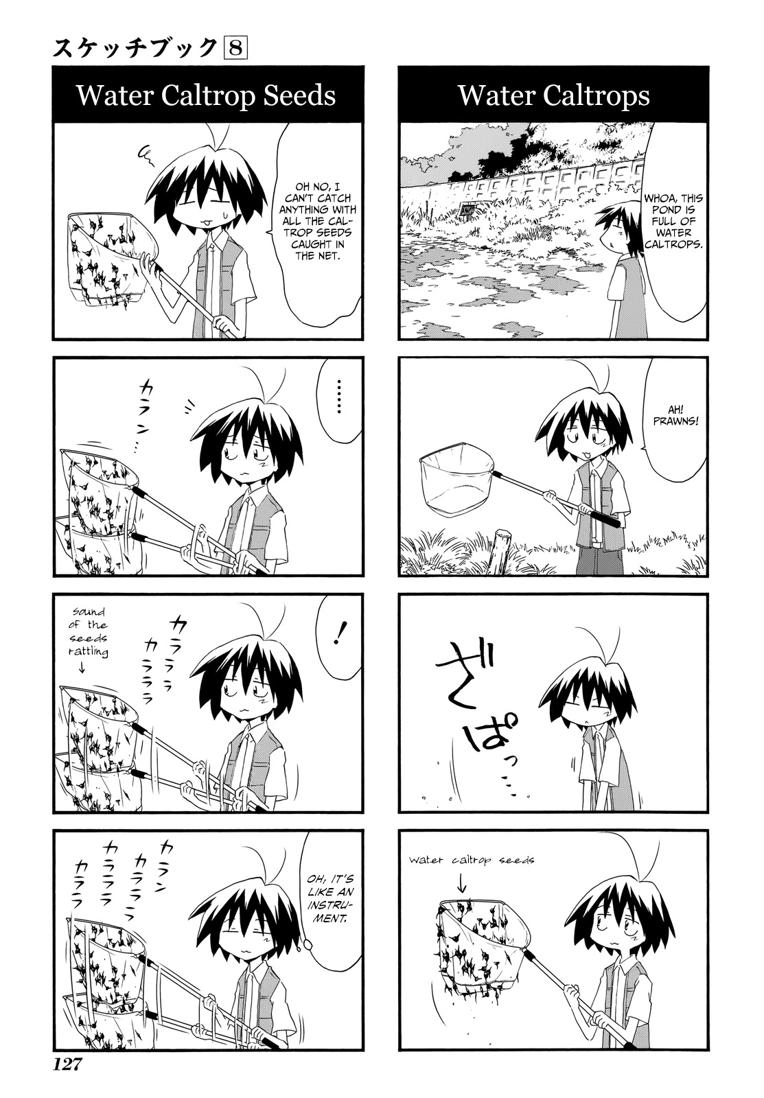 Sketchbook Chapter 116 page 5 - Chapter 116