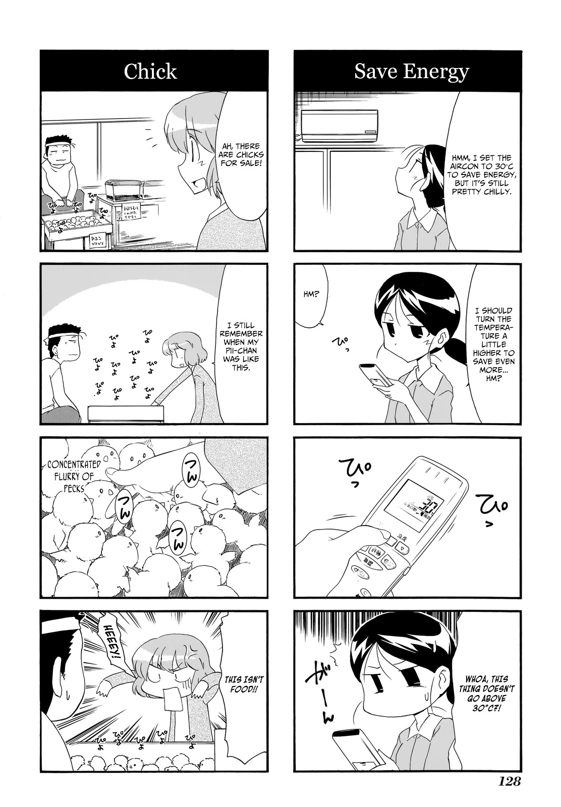 Sketchbook Chapter 116 page 6 - Chapter 116