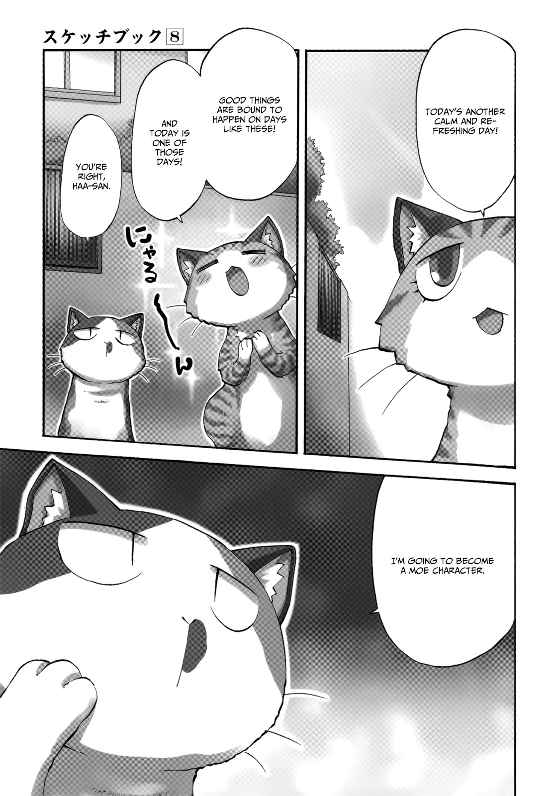 Sketchbook Chapter 116 page 9 - Chapter 116