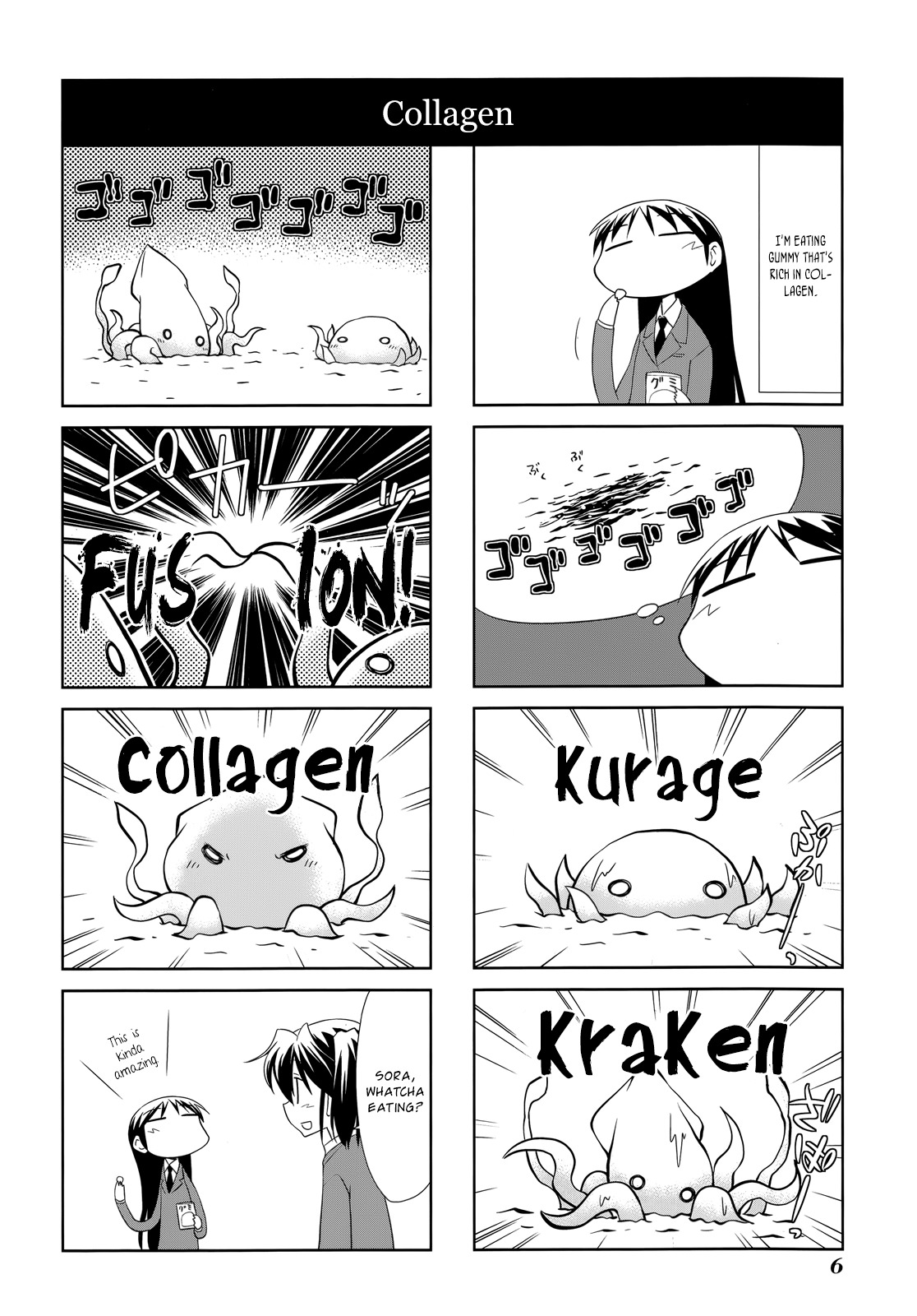 Sketchbook Chapter 117 page 11 - Chapter 117