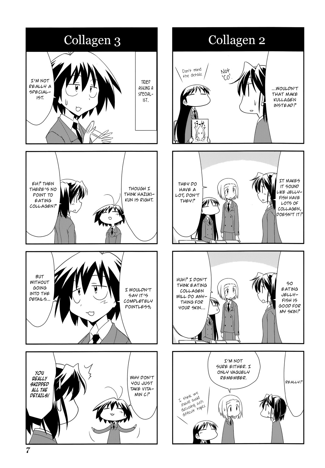 Sketchbook Chapter 117 page 12 - Chapter 117