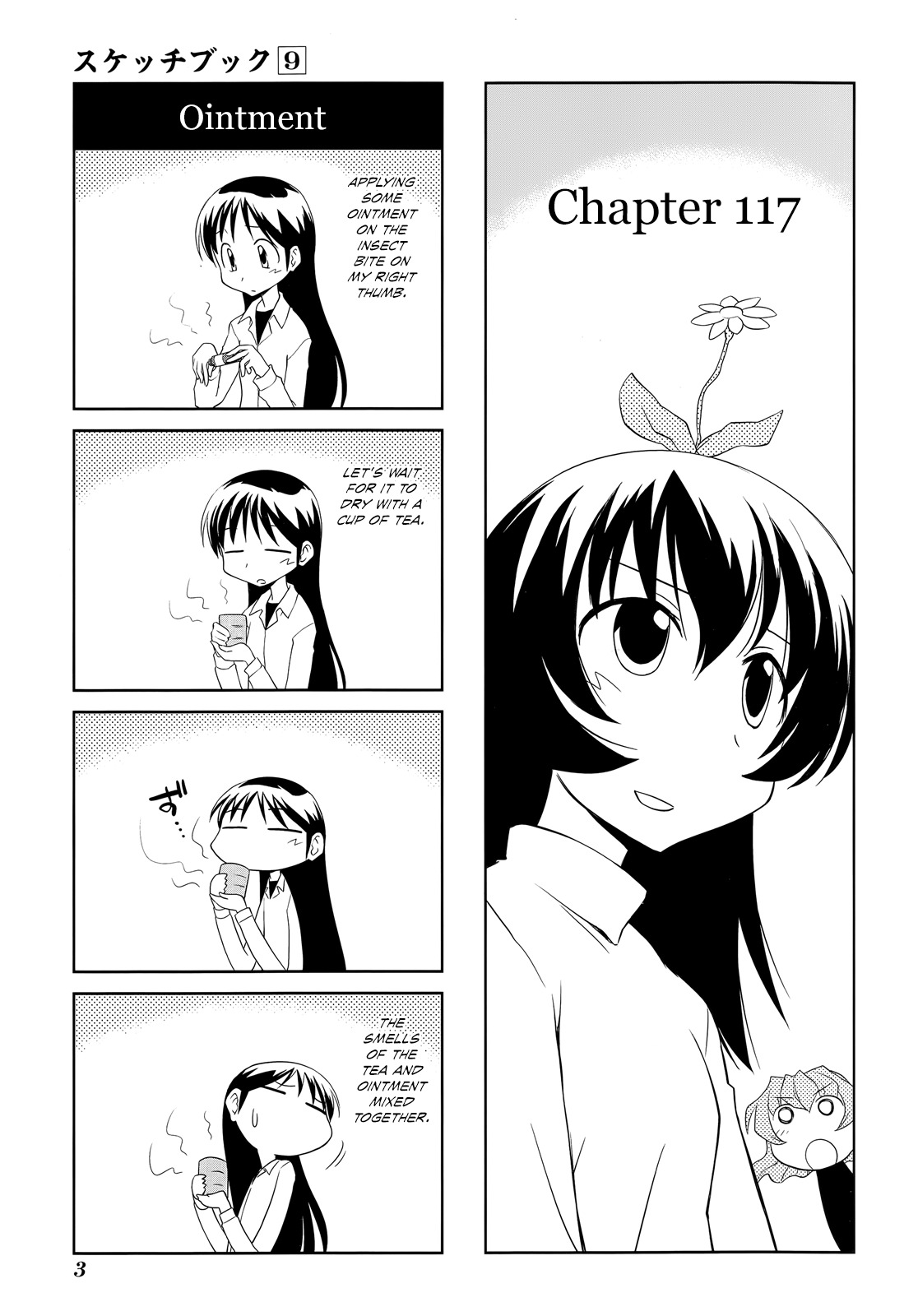 Sketchbook Chapter 117 page 8 - Chapter 117