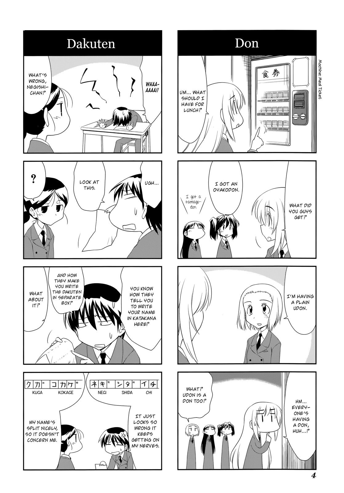 Sketchbook Chapter 117 page 9 - Chapter 117