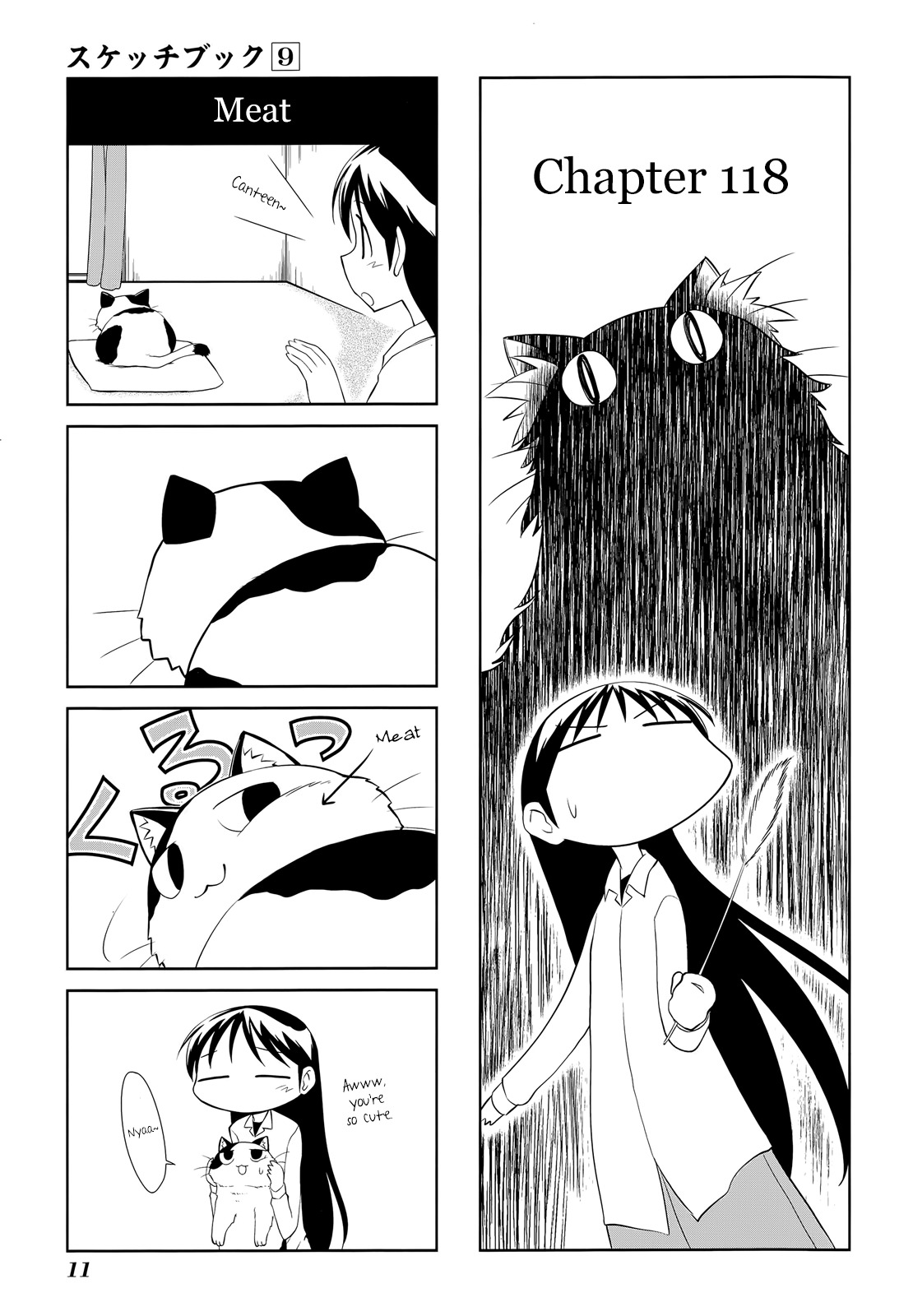 Sketchbook Chapter 118 page 1 - Chapter 118