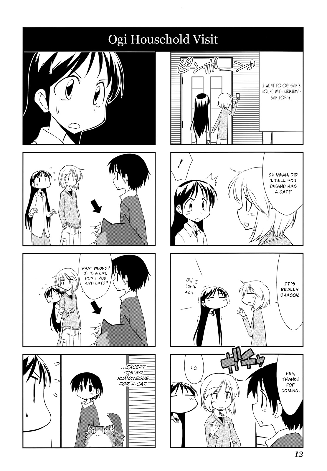 Sketchbook Chapter 118 page 2 - Chapter 118