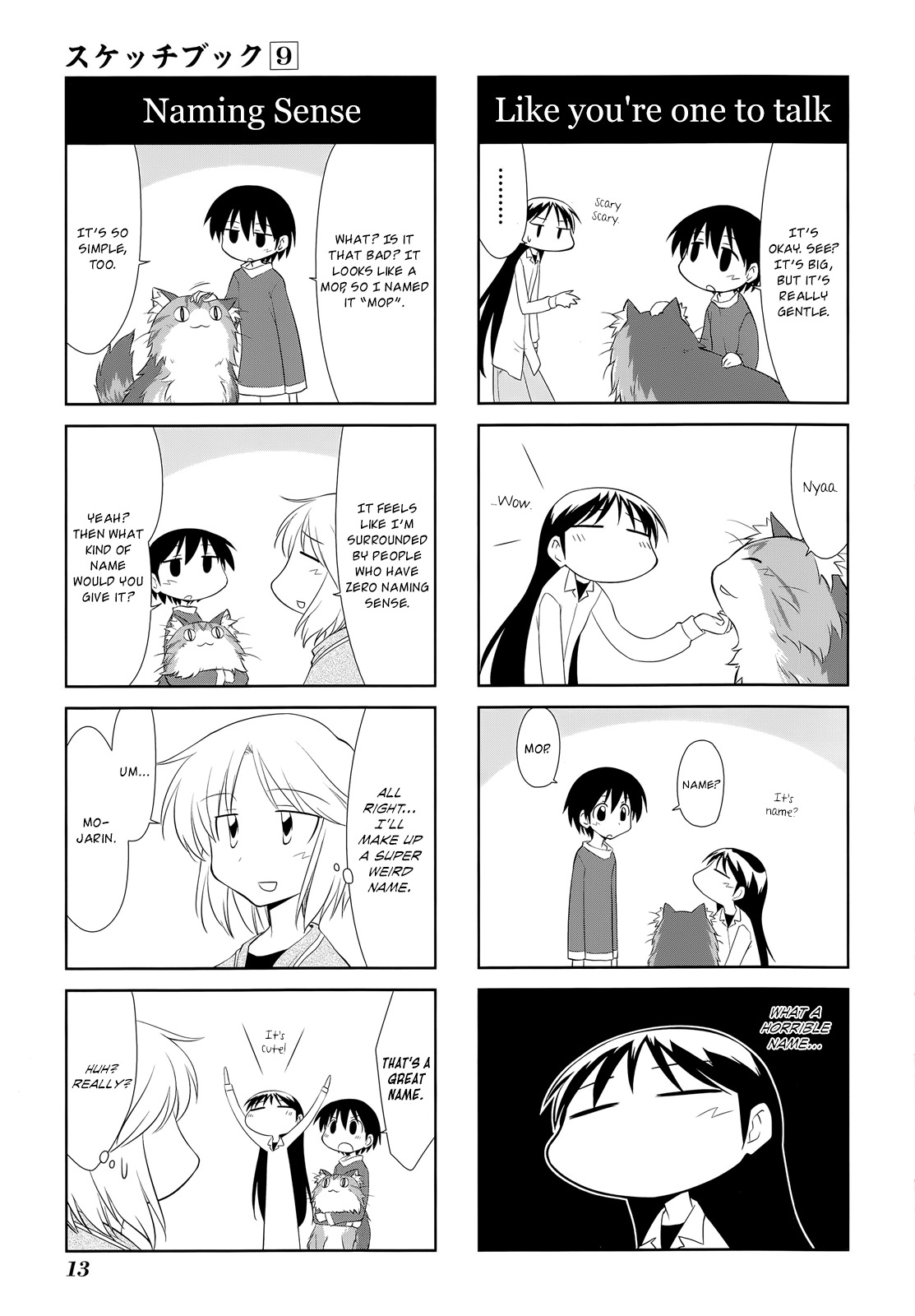 Sketchbook Chapter 118 page 3 - Chapter 118