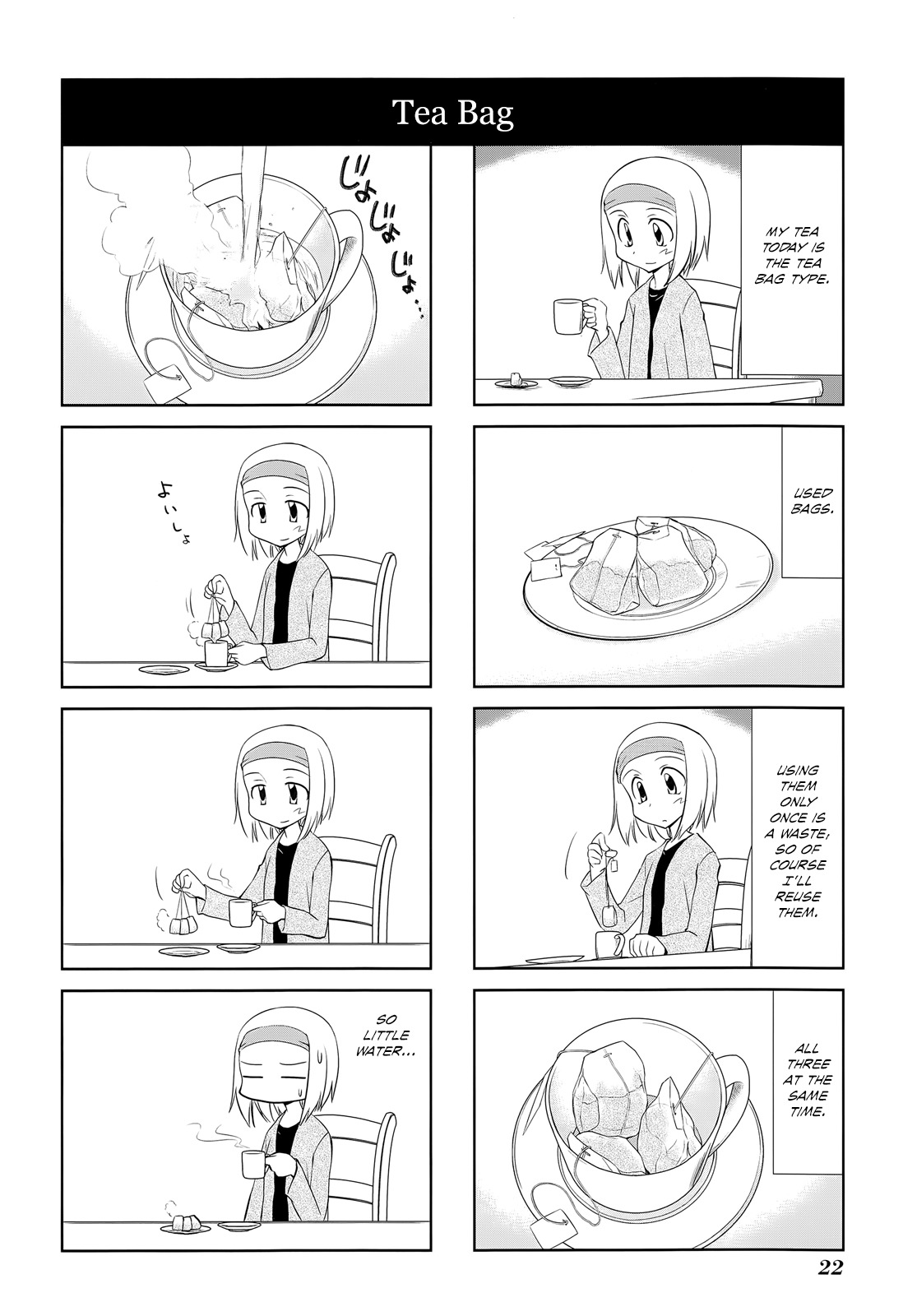 Sketchbook Chapter 119 page 4 - Chapter 119