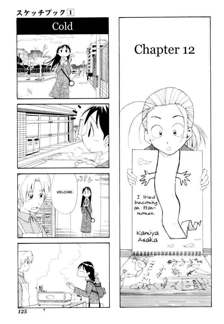 Sketchbook Chapter 12 page 1 - Chapter 12