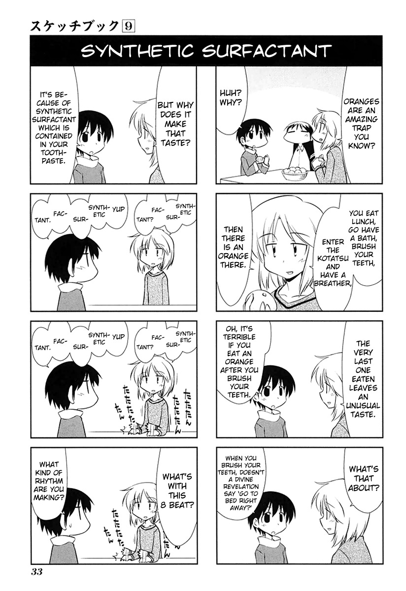 Sketchbook Chapter 120 page 5 - Chapter 120
