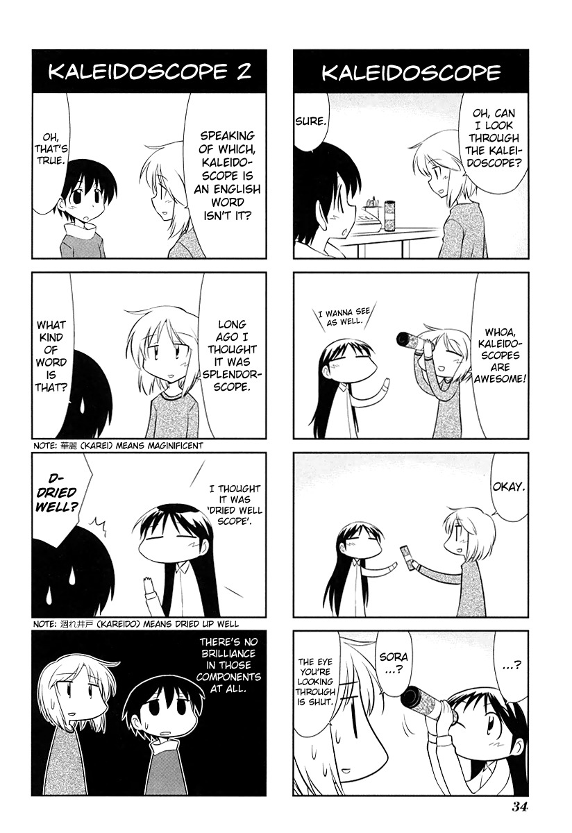 Sketchbook Chapter 120 page 6 - Chapter 120