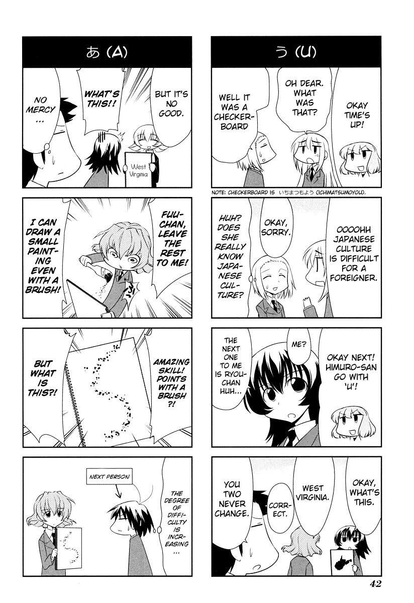 Sketchbook Chapter 121 page 6 - Chapter 121