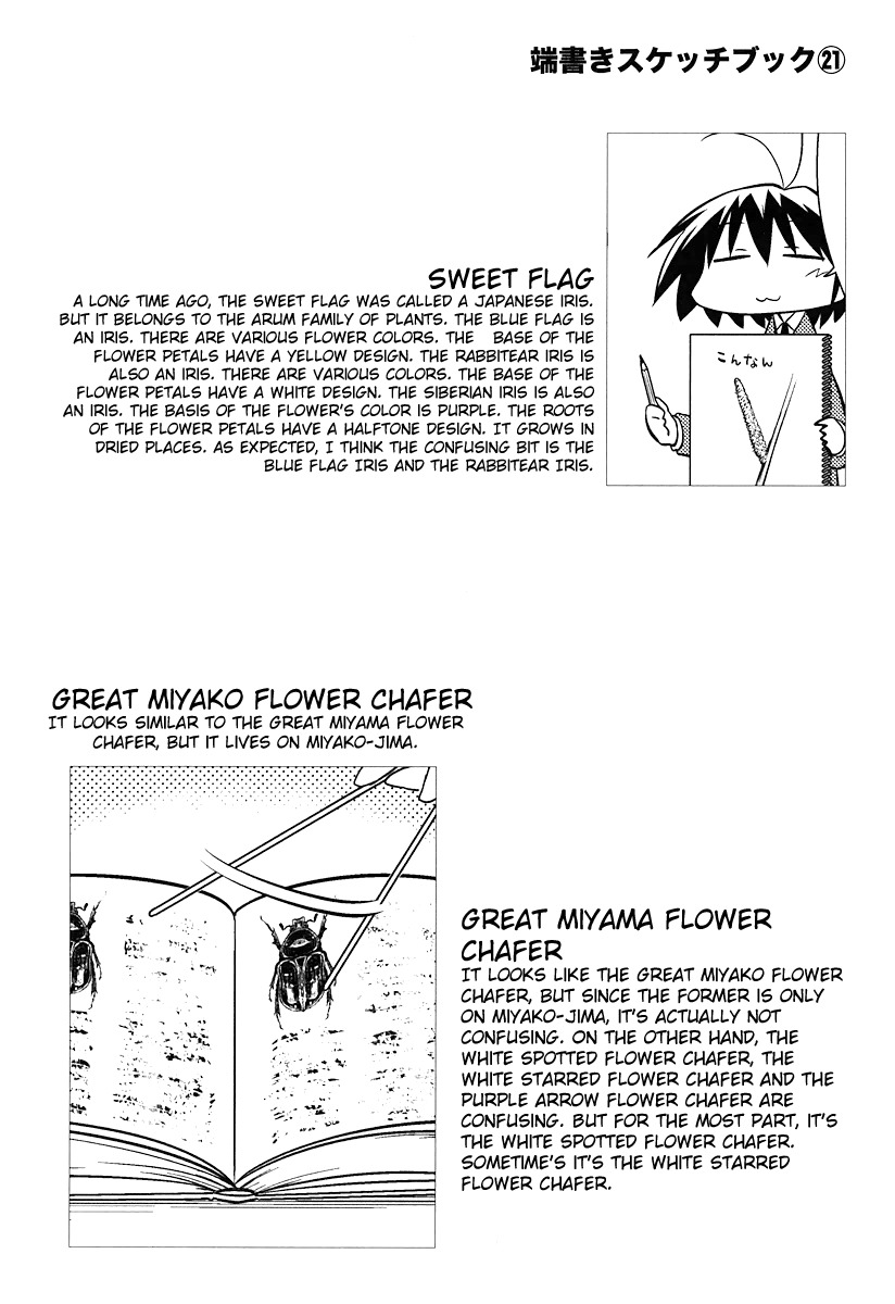 Sketchbook Chapter 122 page 10 - Chapter 122
