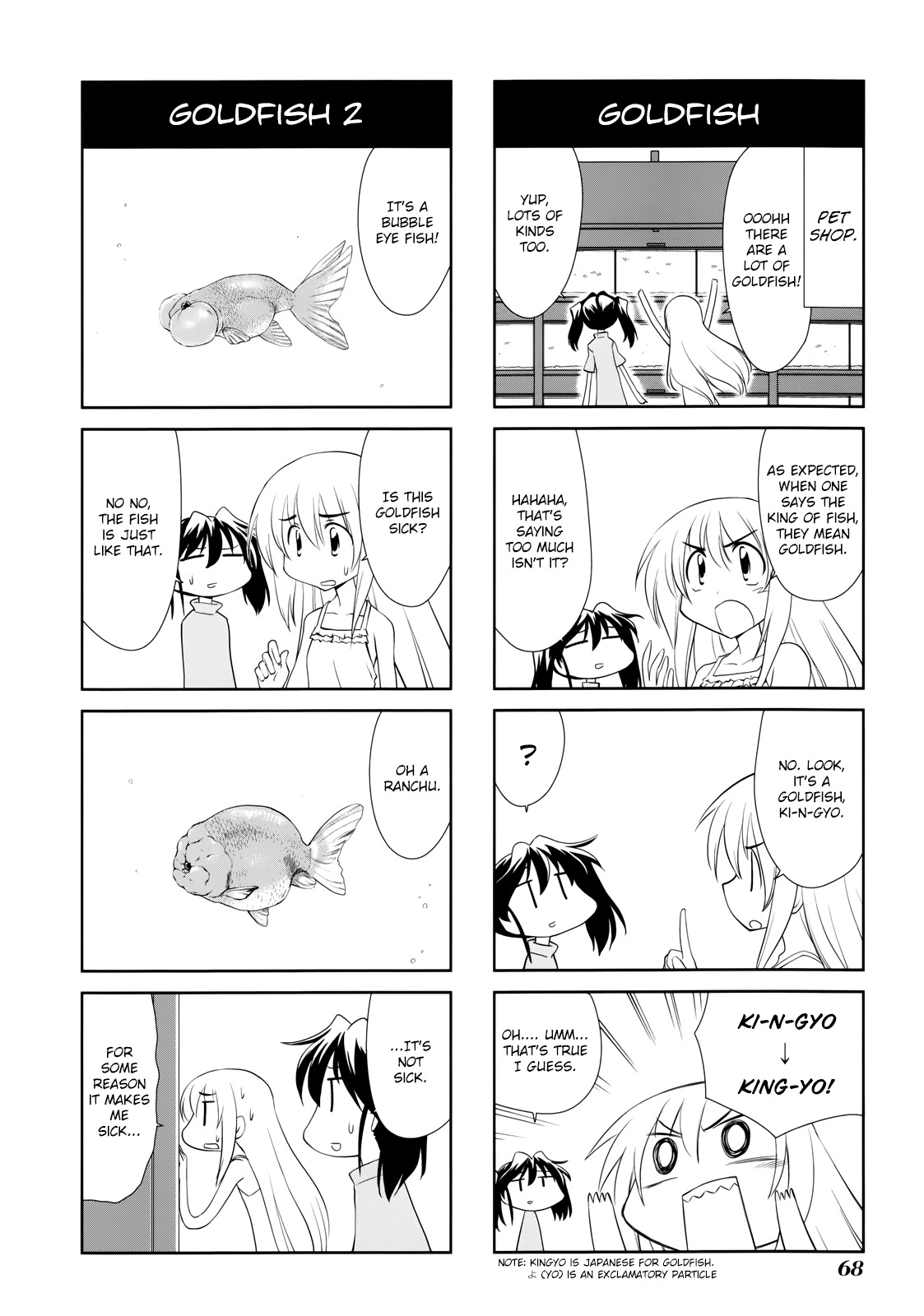 Sketchbook Chapter 124 page 4 - Chapter 124