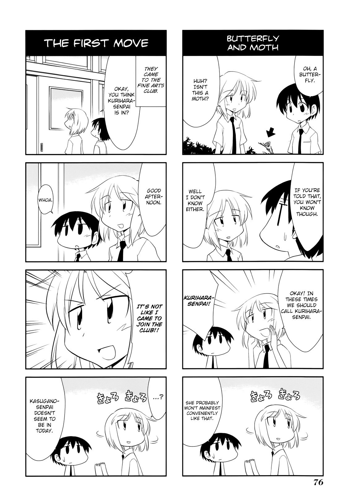 Sketchbook Chapter 125 page 4 - Chapter 125