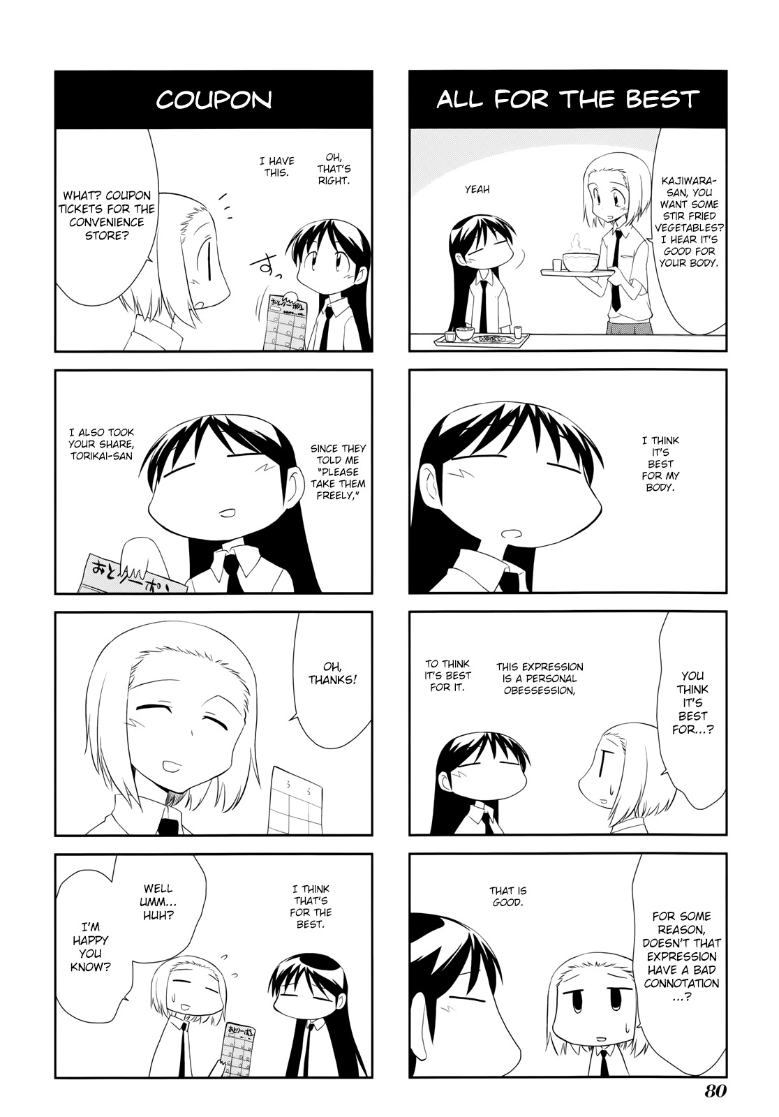 Sketchbook Chapter 125 page 8 - Chapter 125