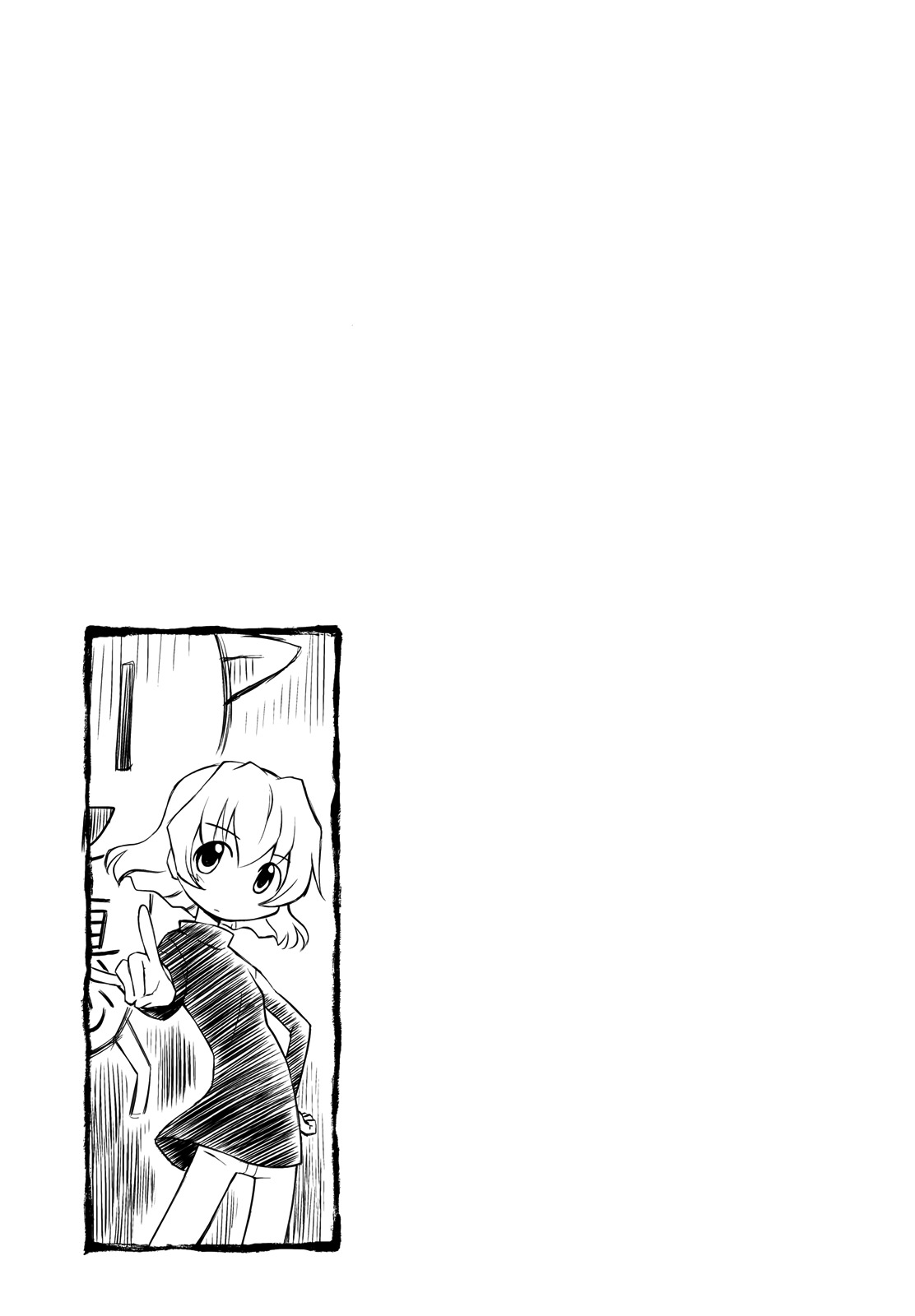 Sketchbook Chapter 125 page 9 - Chapter 125