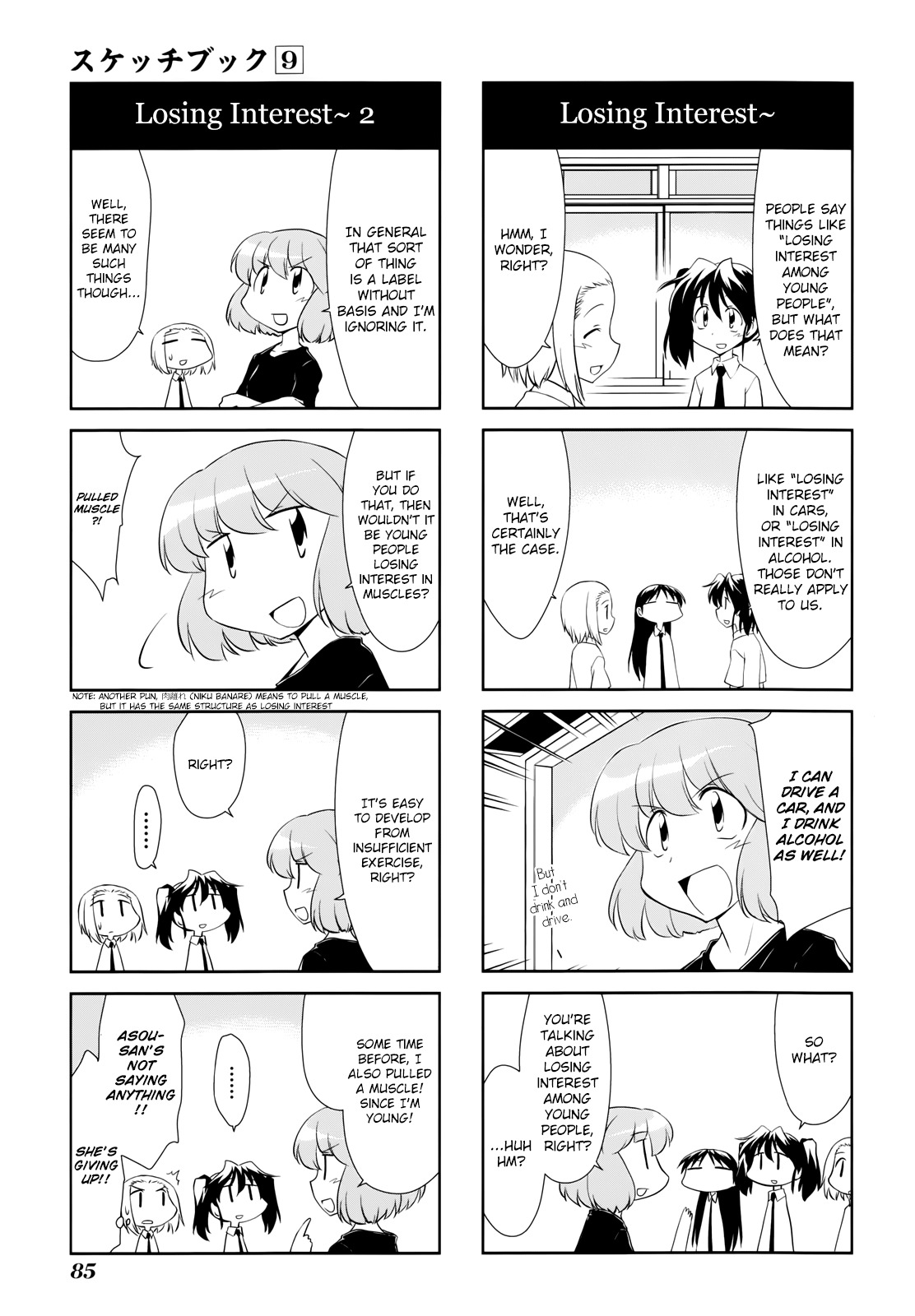 Sketchbook Chapter 126 page 3 - Chapter 126