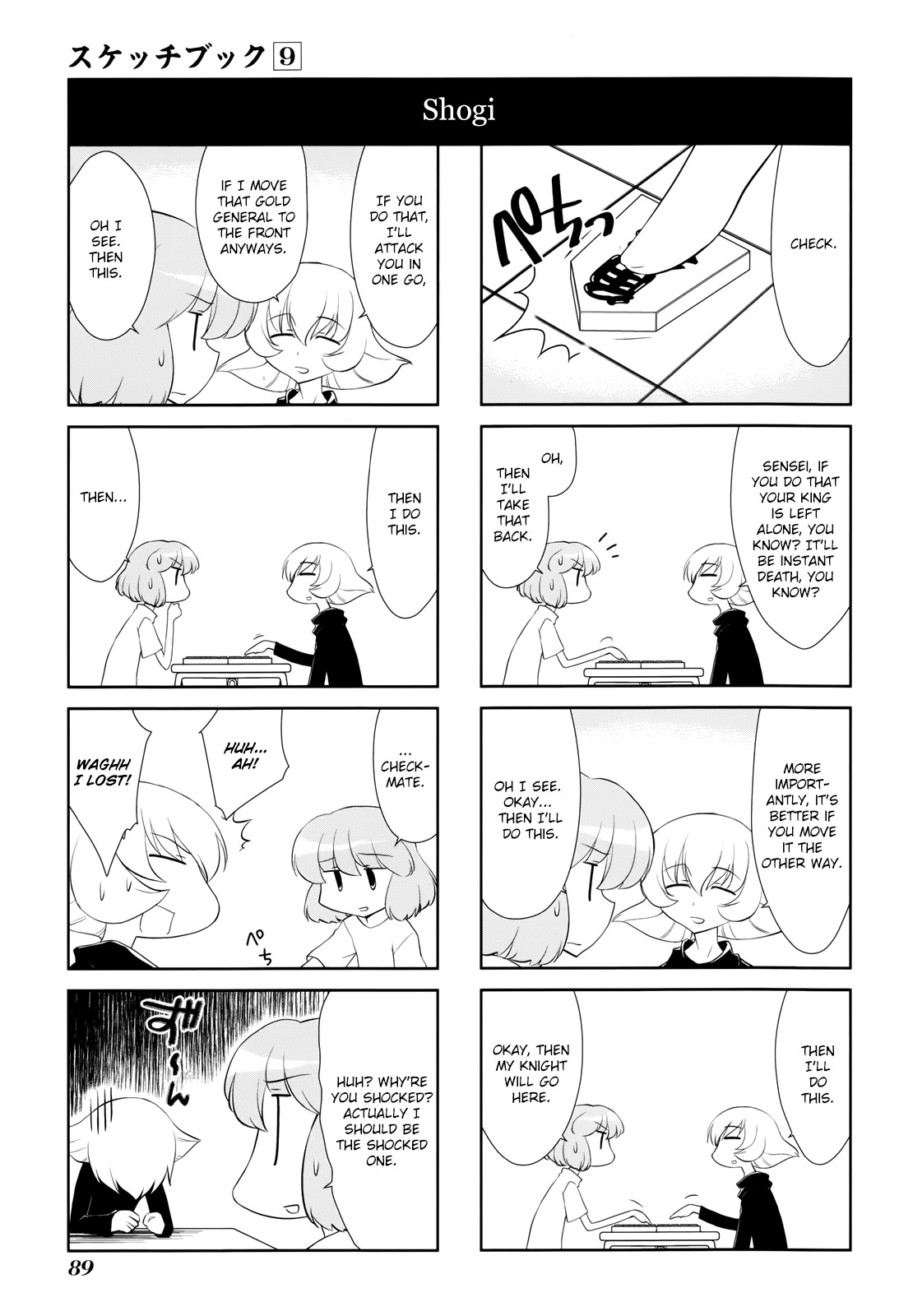 Sketchbook Chapter 126 page 7 - Chapter 126