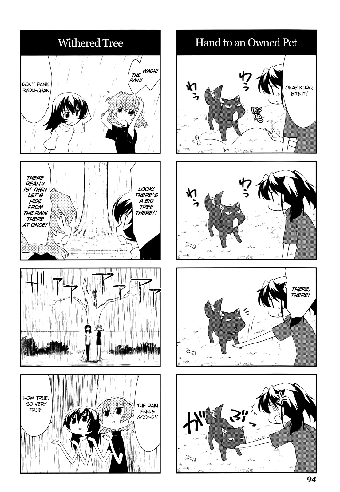 Sketchbook Chapter 127 page 5 - Chapter 127