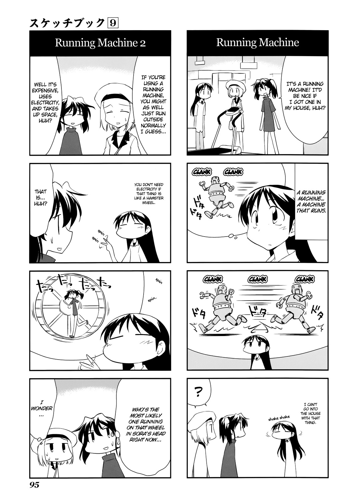 Sketchbook Chapter 127 page 6 - Chapter 127