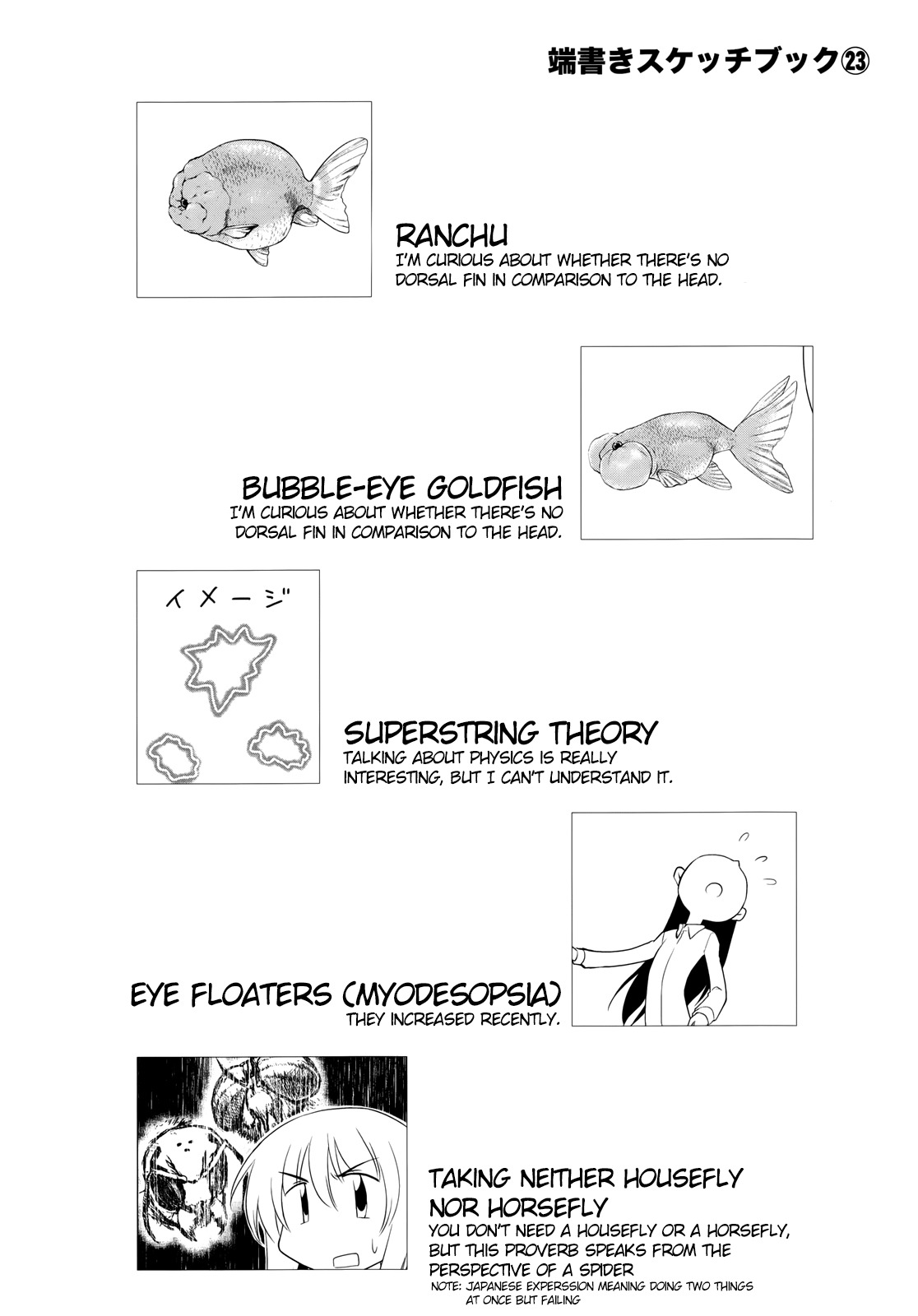 Sketchbook Chapter 128 page 10 - Chapter 128