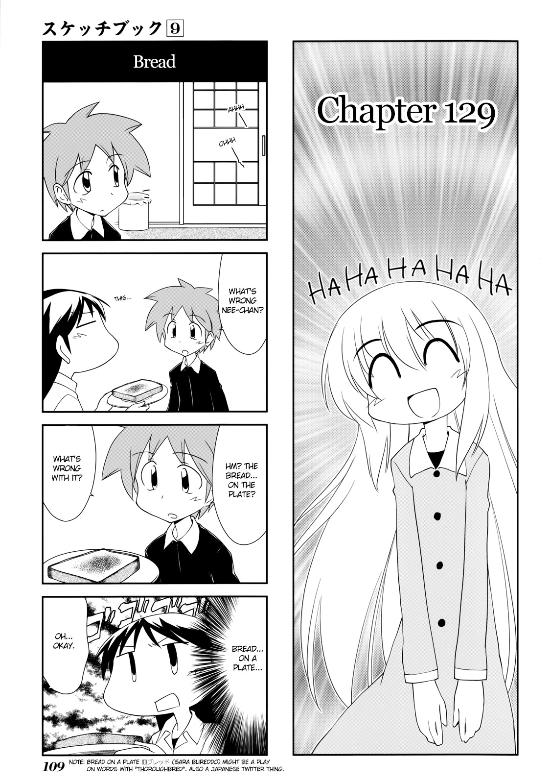 Sketchbook Chapter 129 page 1 - Chapter 129