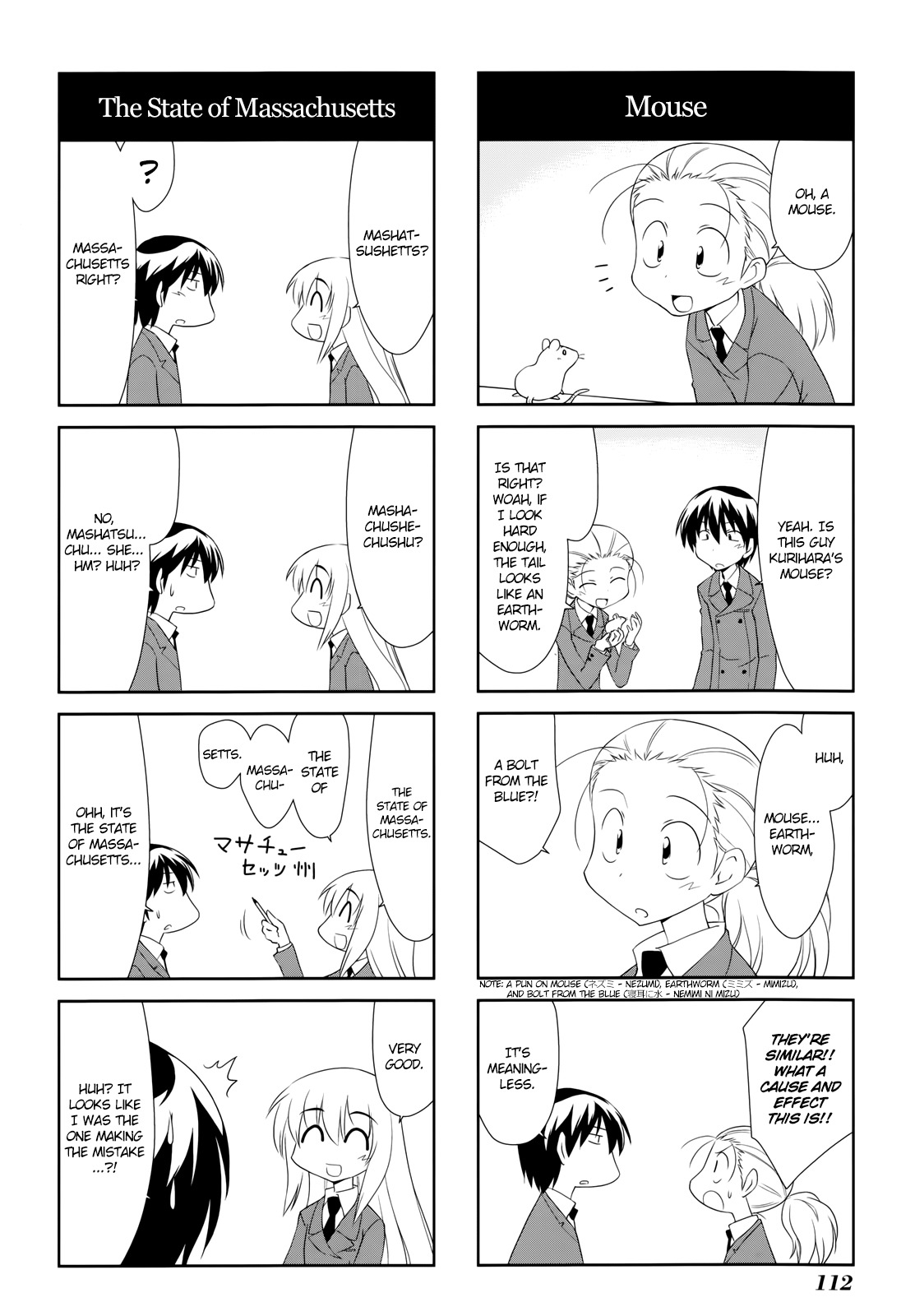 Sketchbook Chapter 129 page 4 - Chapter 129