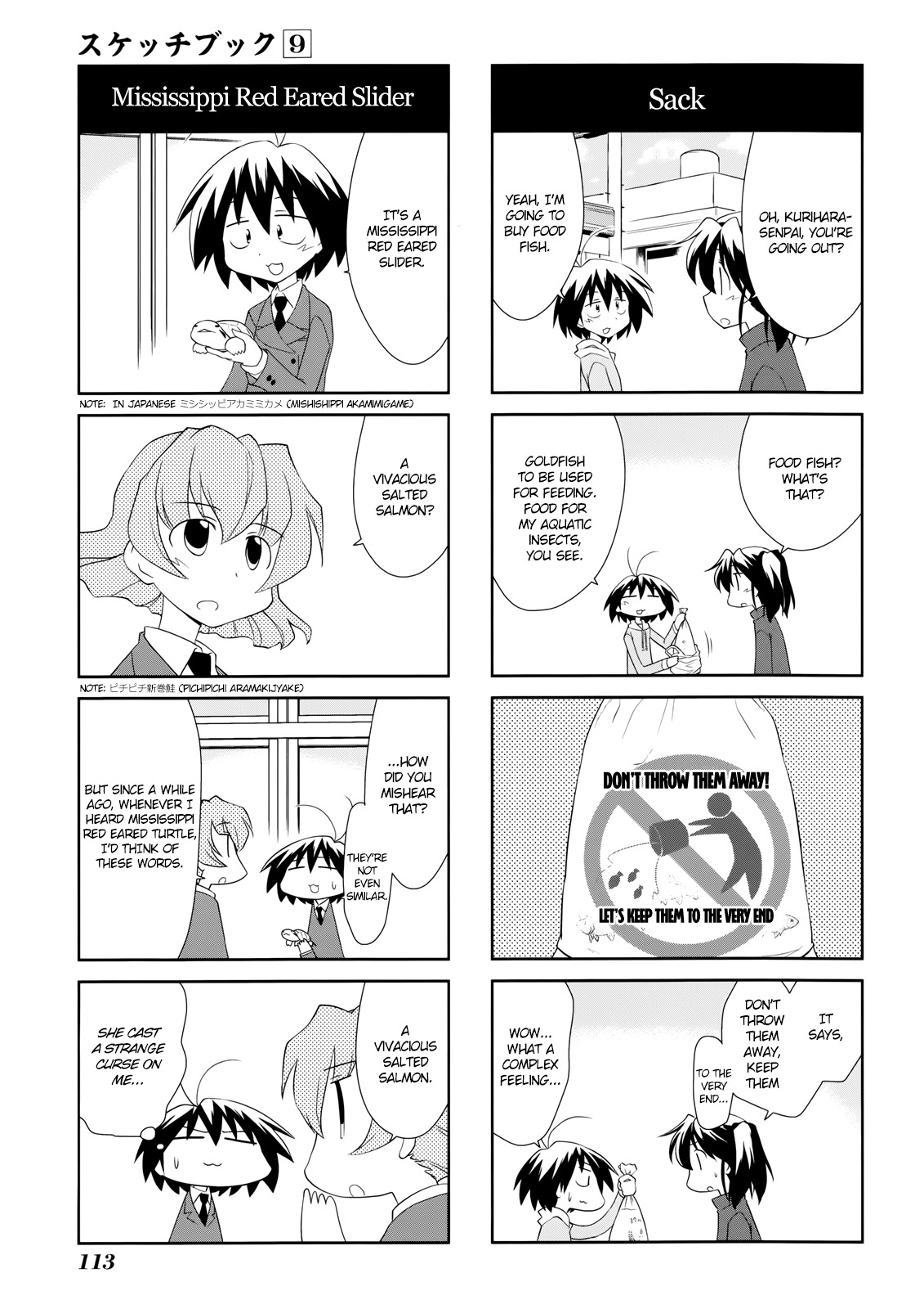 Sketchbook Chapter 129 page 5 - Chapter 129
