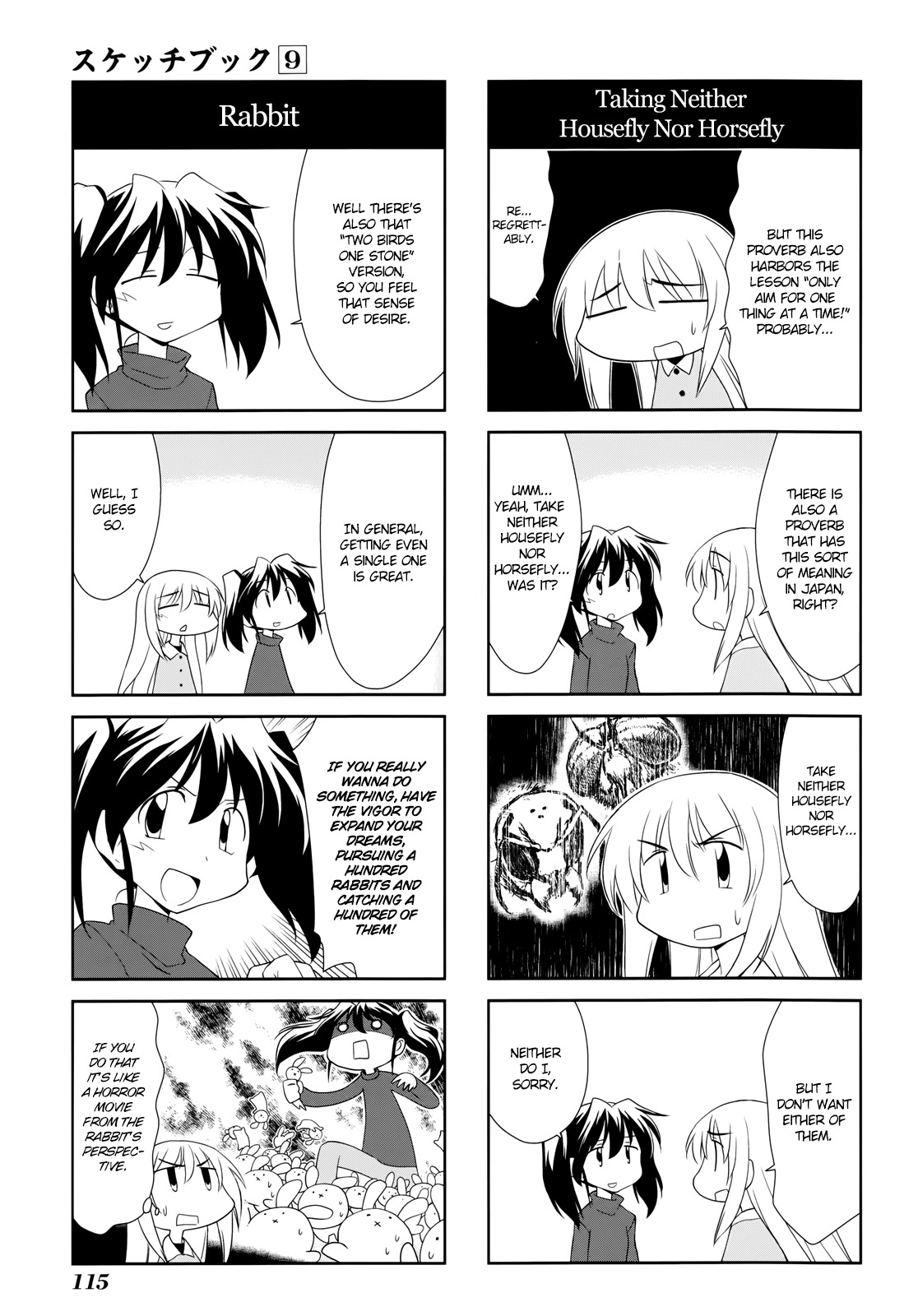 Sketchbook Chapter 129 page 7 - Chapter 129