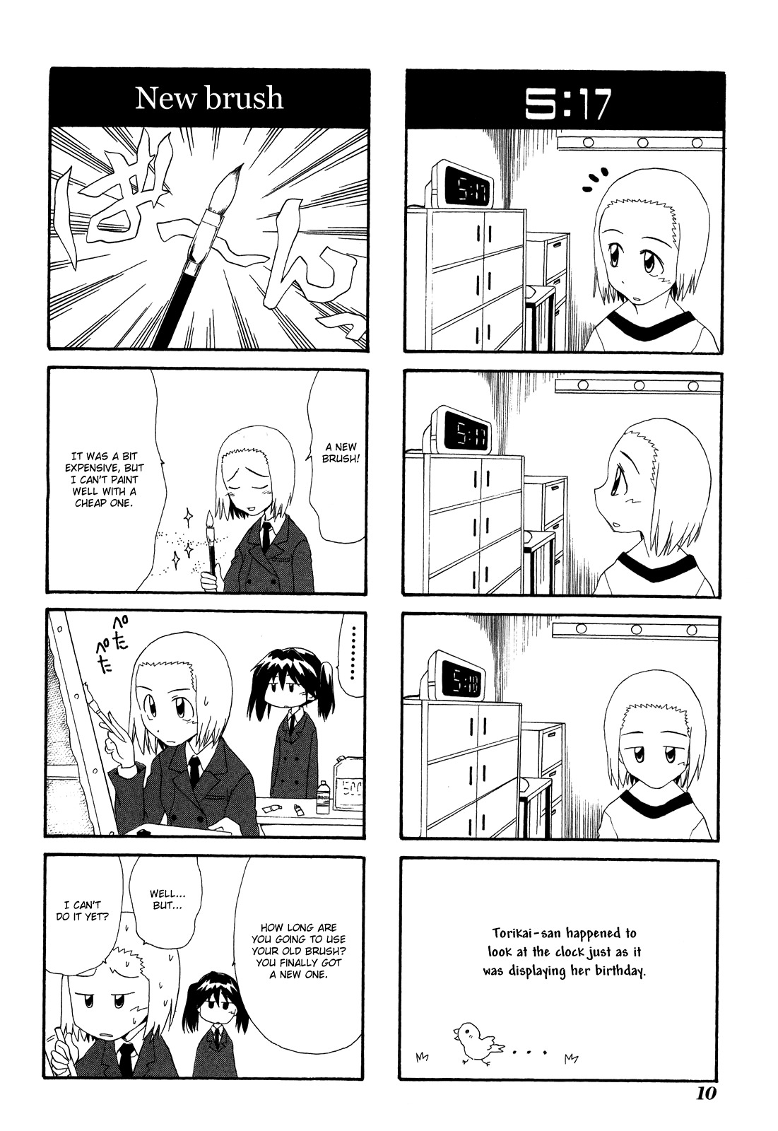 Sketchbook Chapter 13 page 12 - Chapter 13