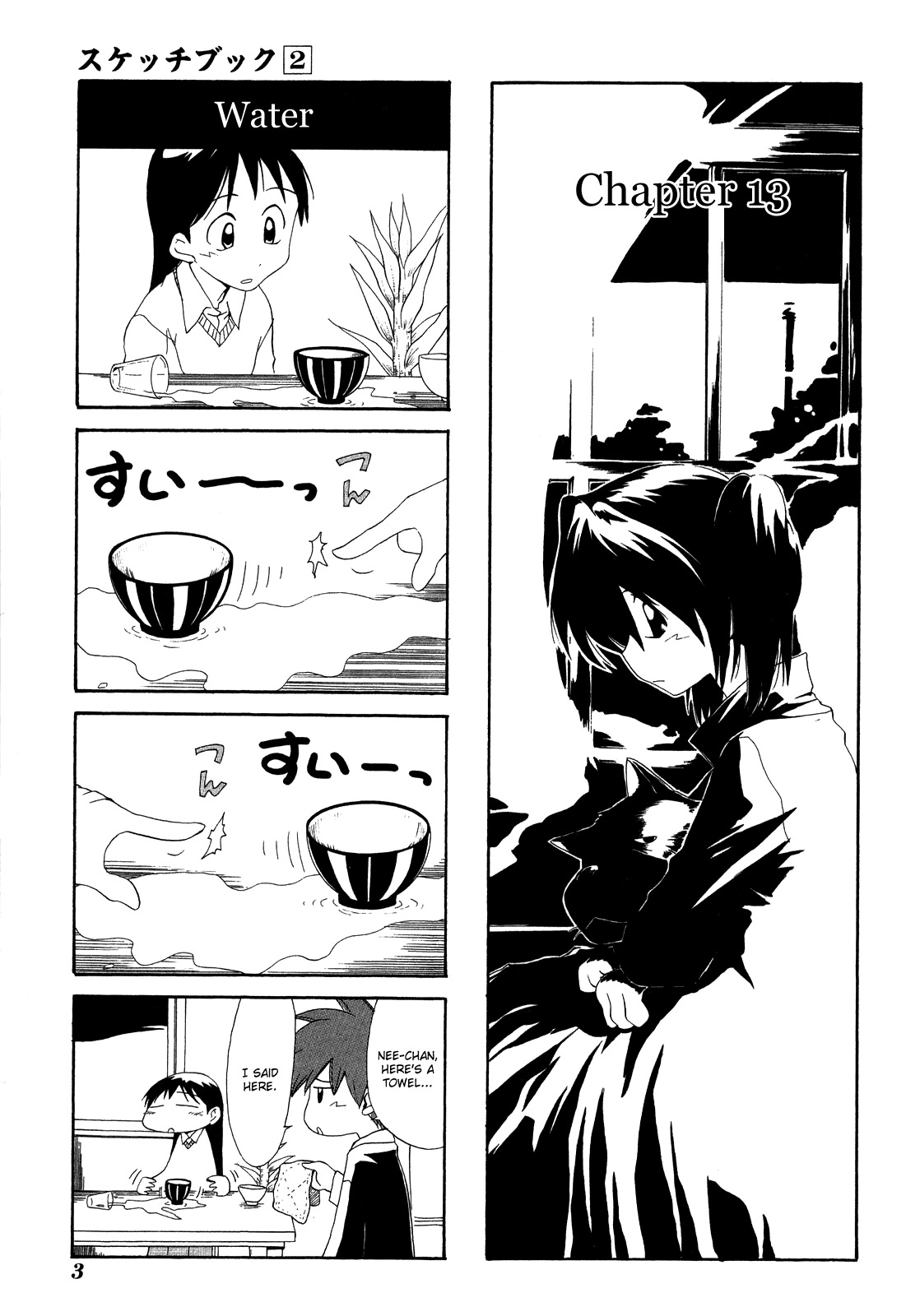 Sketchbook Chapter 13 page 5 - Chapter 13