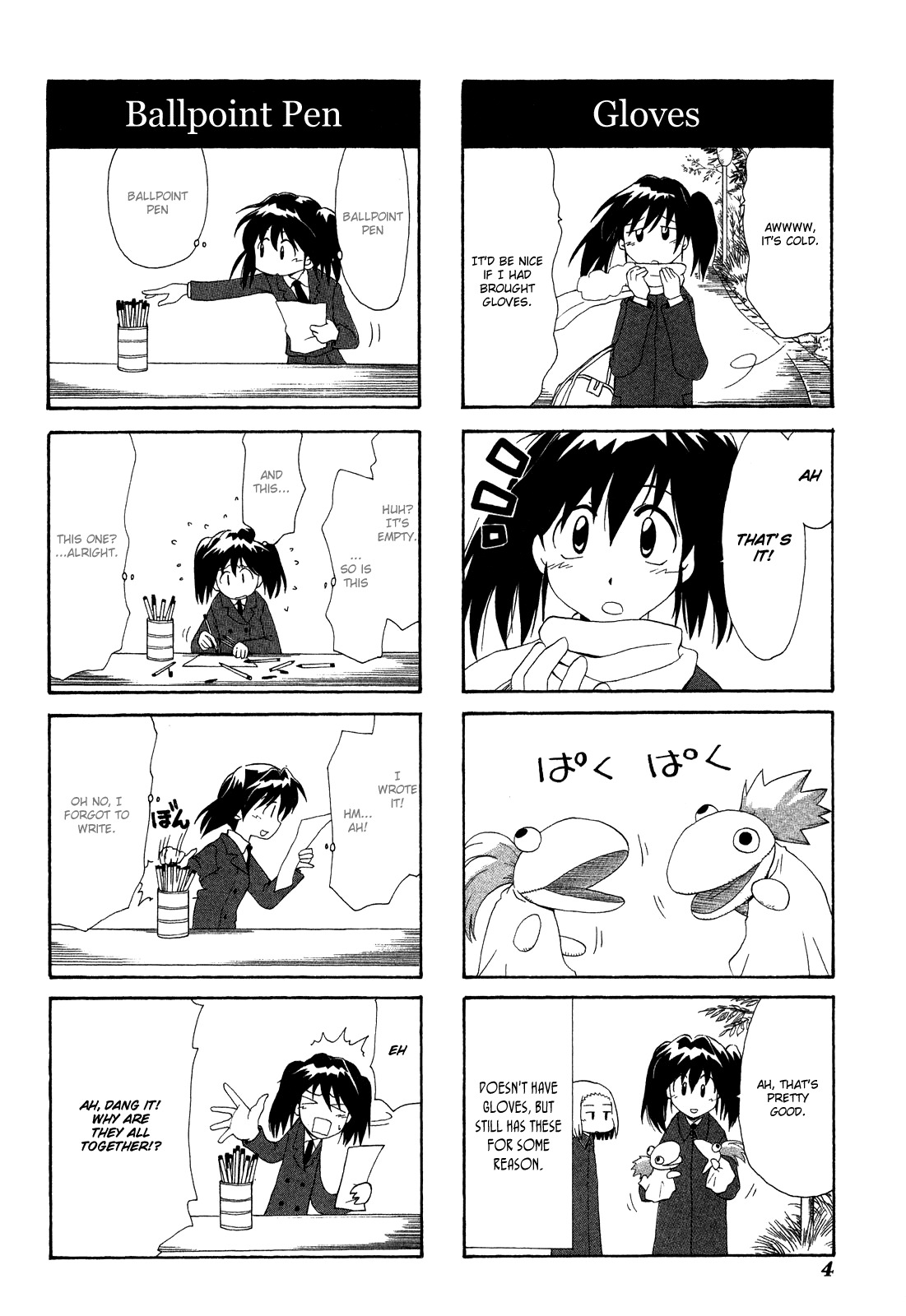 Sketchbook Chapter 13 page 6 - Chapter 13