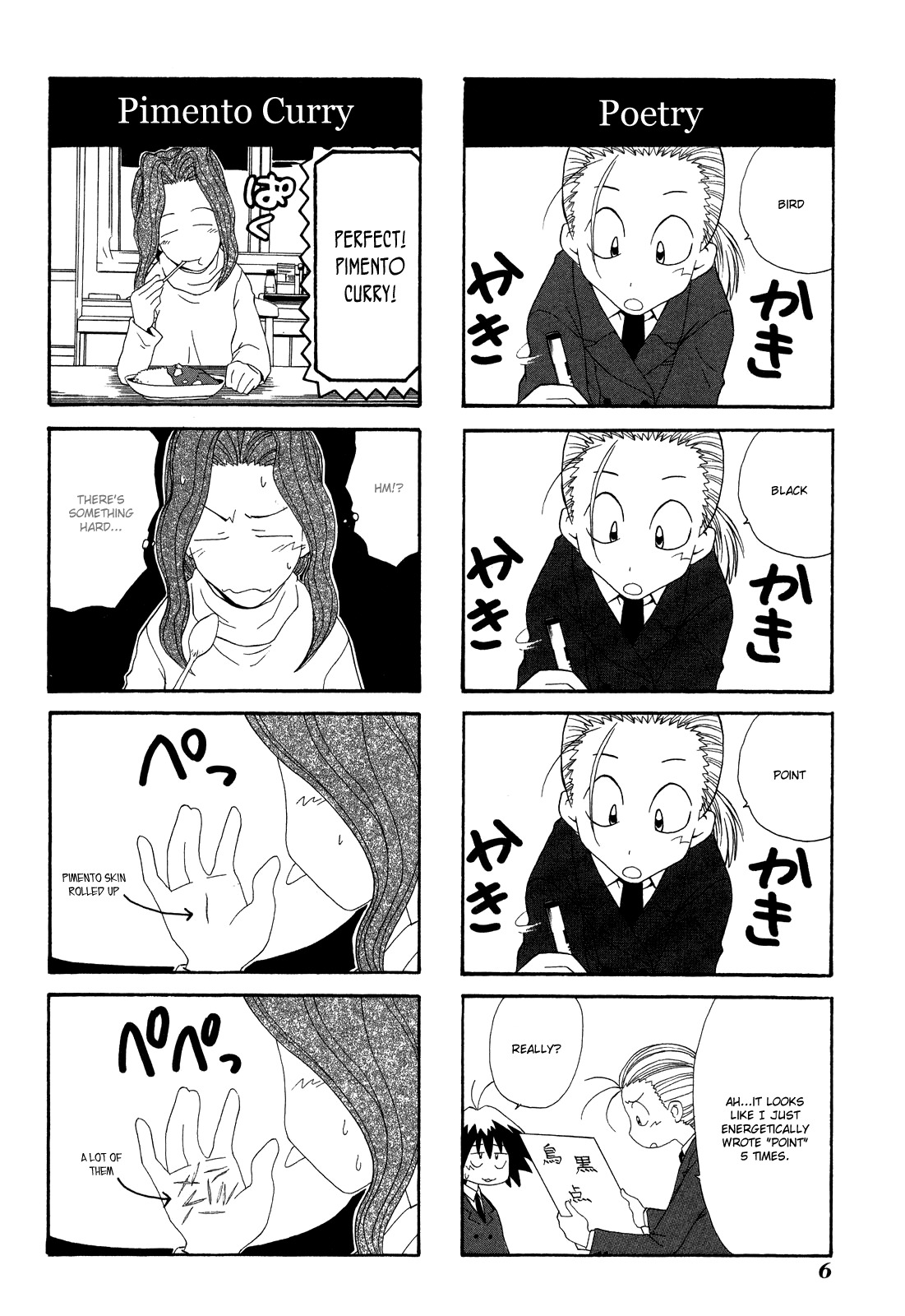 Sketchbook Chapter 13 page 8 - Chapter 13