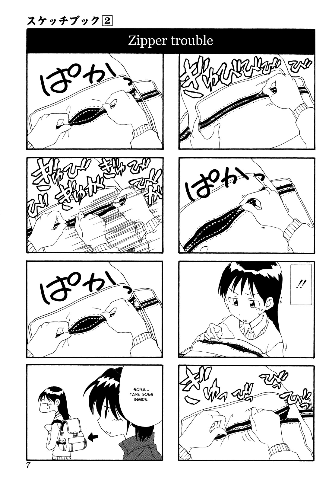 Sketchbook Chapter 13 page 9 - Chapter 13