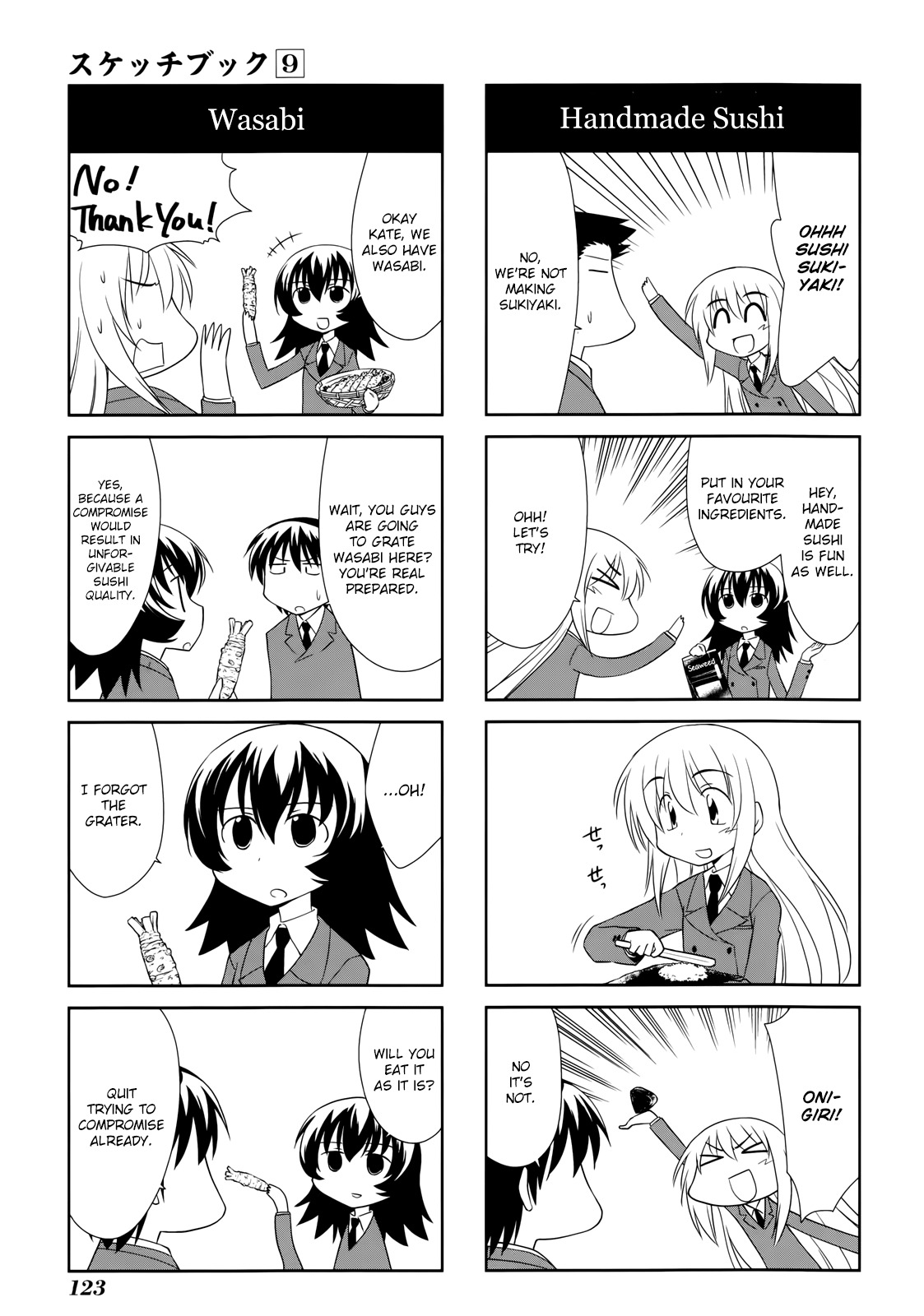 Sketchbook Chapter 130 page 7 - Chapter 130