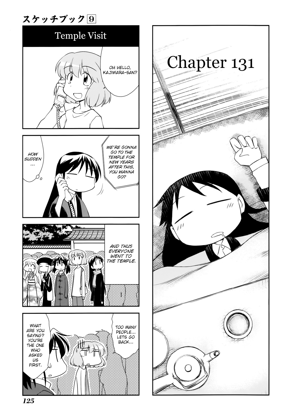 Sketchbook Chapter 131 page 1 - Chapter 131