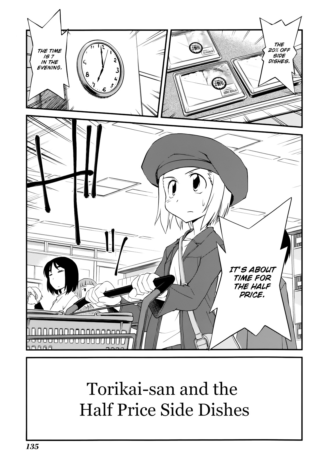 Sketchbook Chapter 131 page 11 - Chapter 131