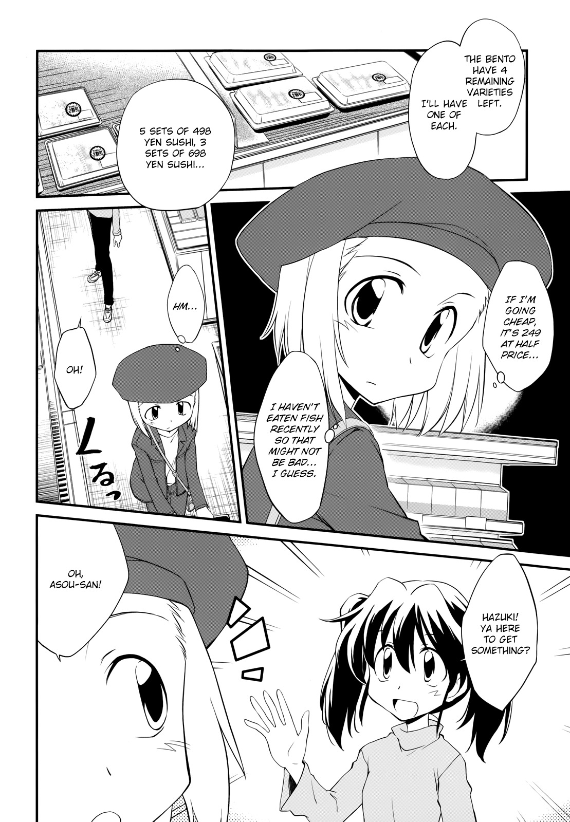 Sketchbook Chapter 131 page 12 - Chapter 131
