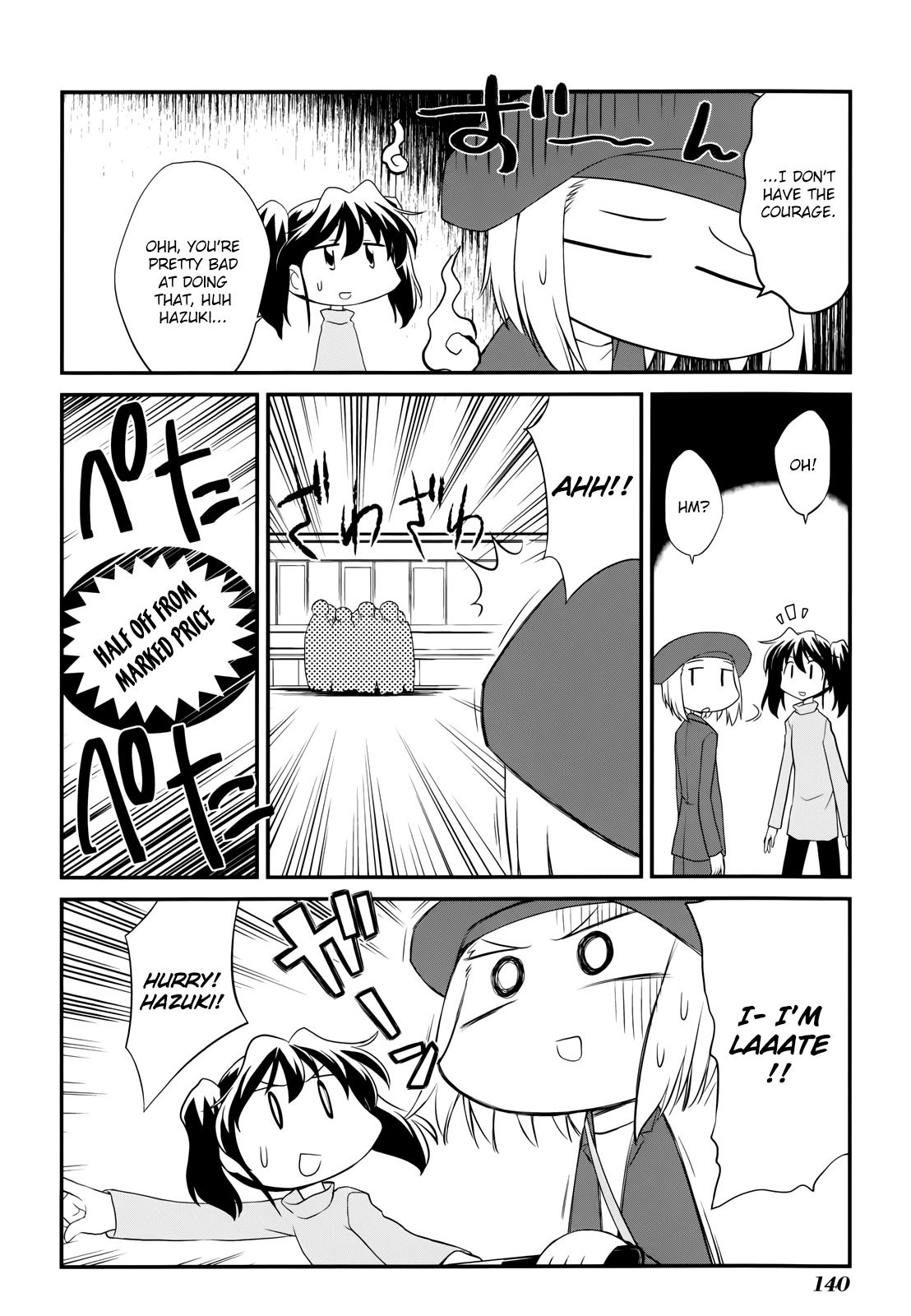 Sketchbook Chapter 131 page 16 - Chapter 131