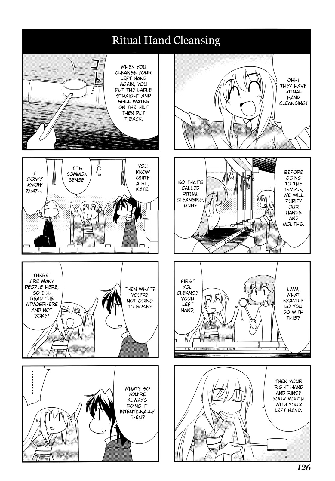 Sketchbook Chapter 131 page 2 - Chapter 131