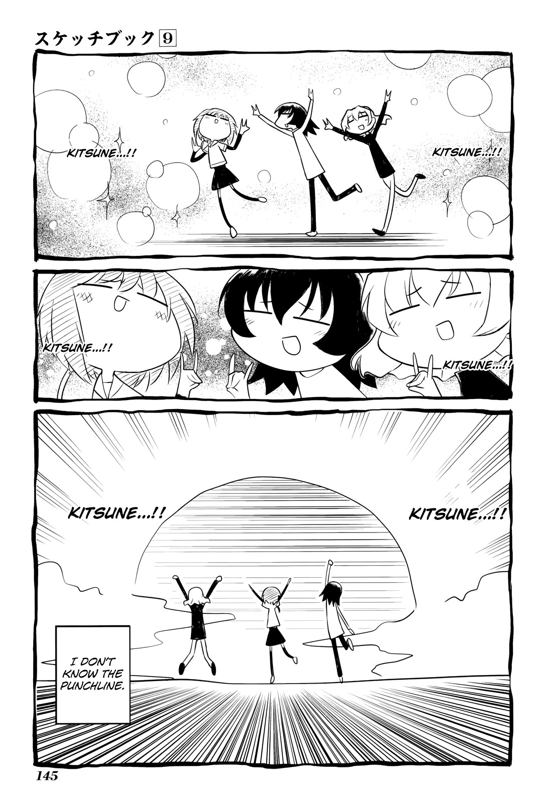 Sketchbook Chapter 131 page 21 - Chapter 131