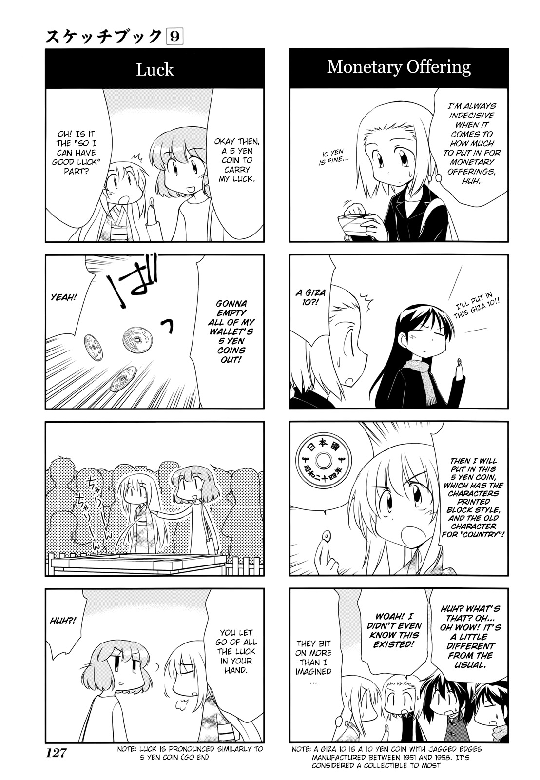 Sketchbook Chapter 131 page 3 - Chapter 131